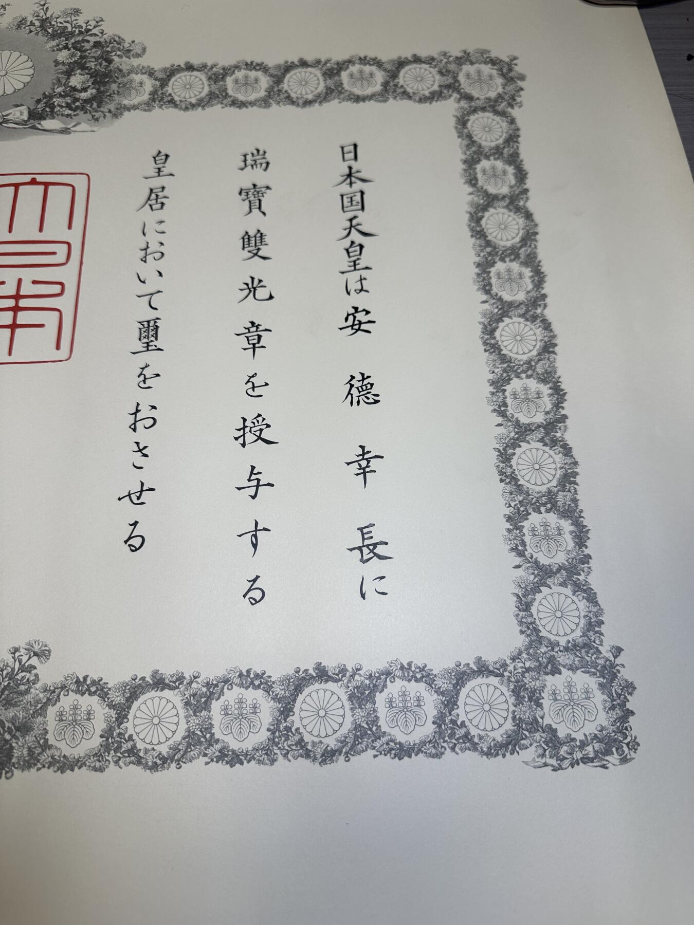 First