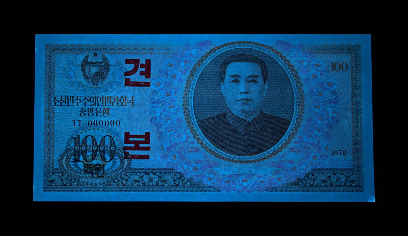 朝鲜1978年100元样票爱藏评级