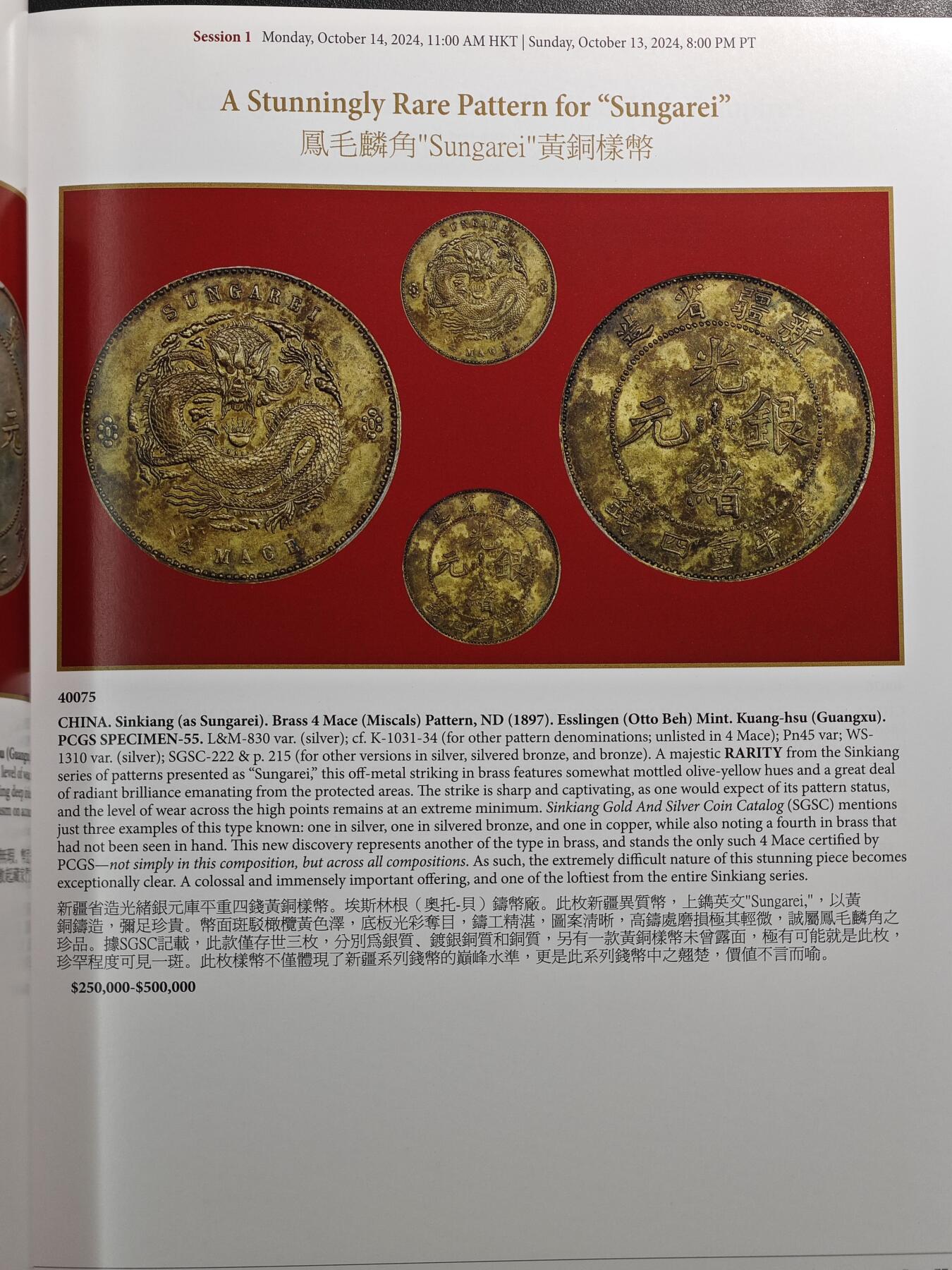 【北京钱博会拍卖周】【德藏】世界币章拍卖第102期(全场顺丰包邮)