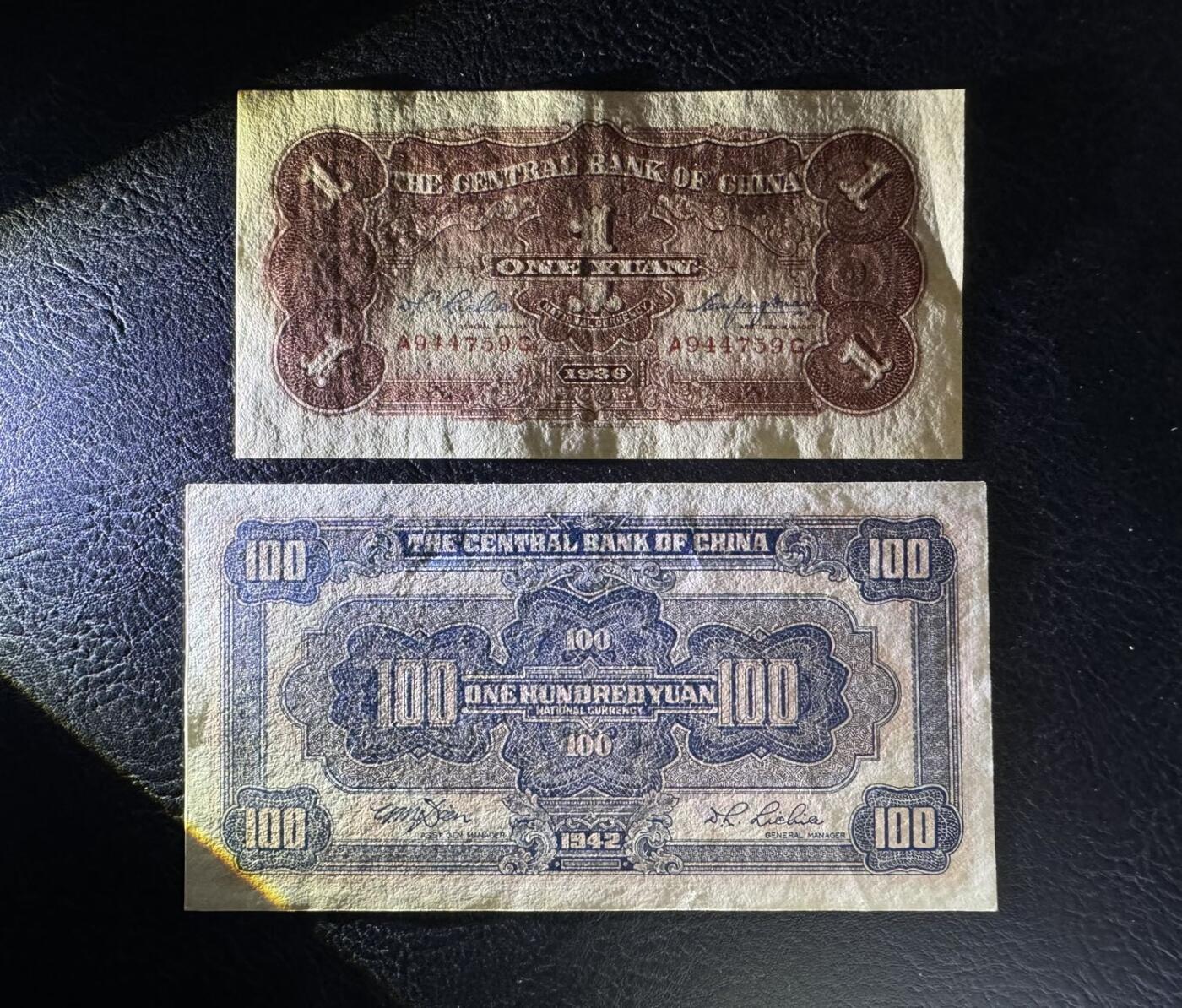 收藏联盟Quantum Auction 第385期拍卖  中央银行1936年1元和1942年100元 品相分别为XF和AU