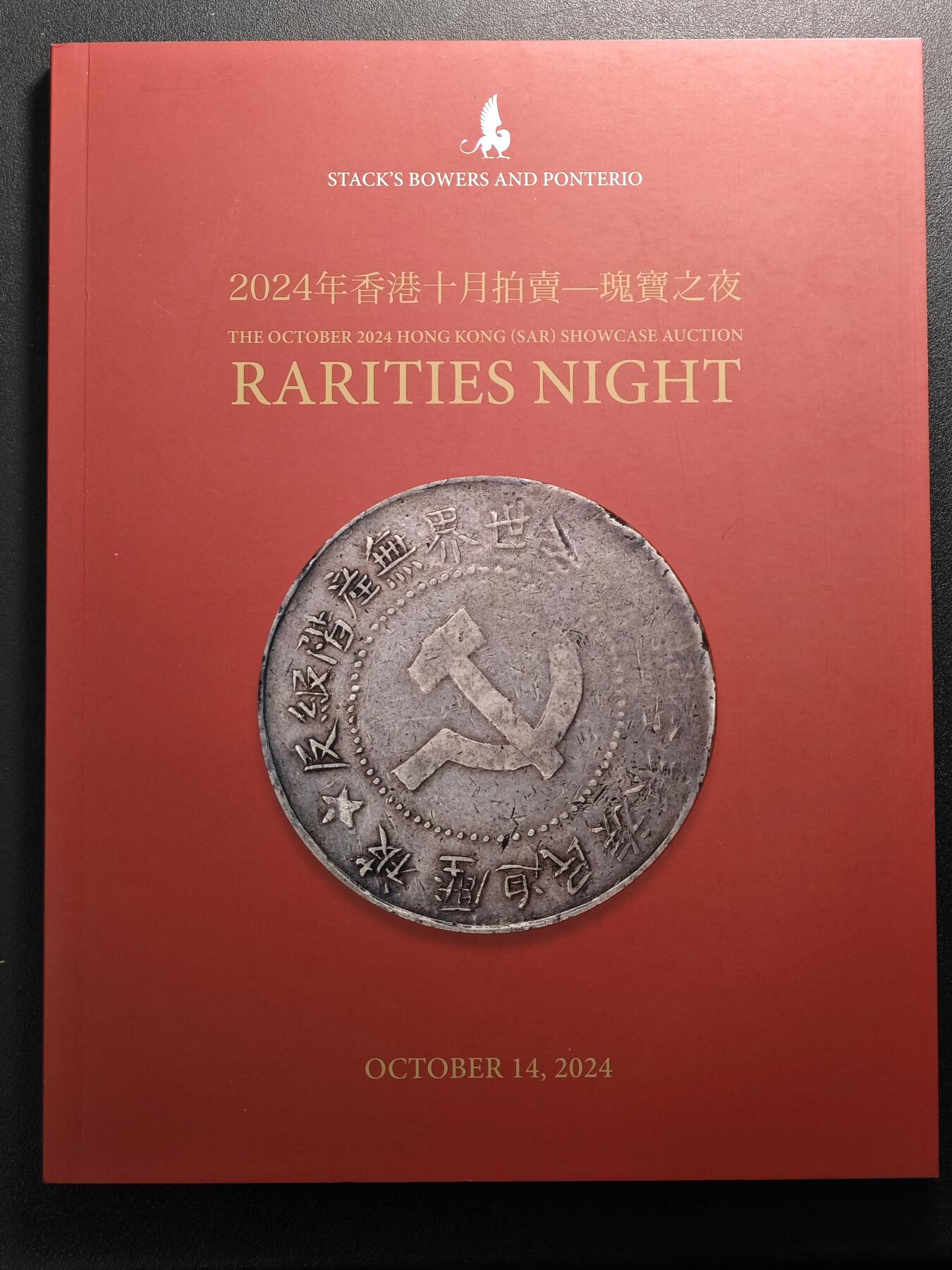 【北京钱博会拍卖周】【德藏】世界币章拍卖第102期(全场顺丰包邮)