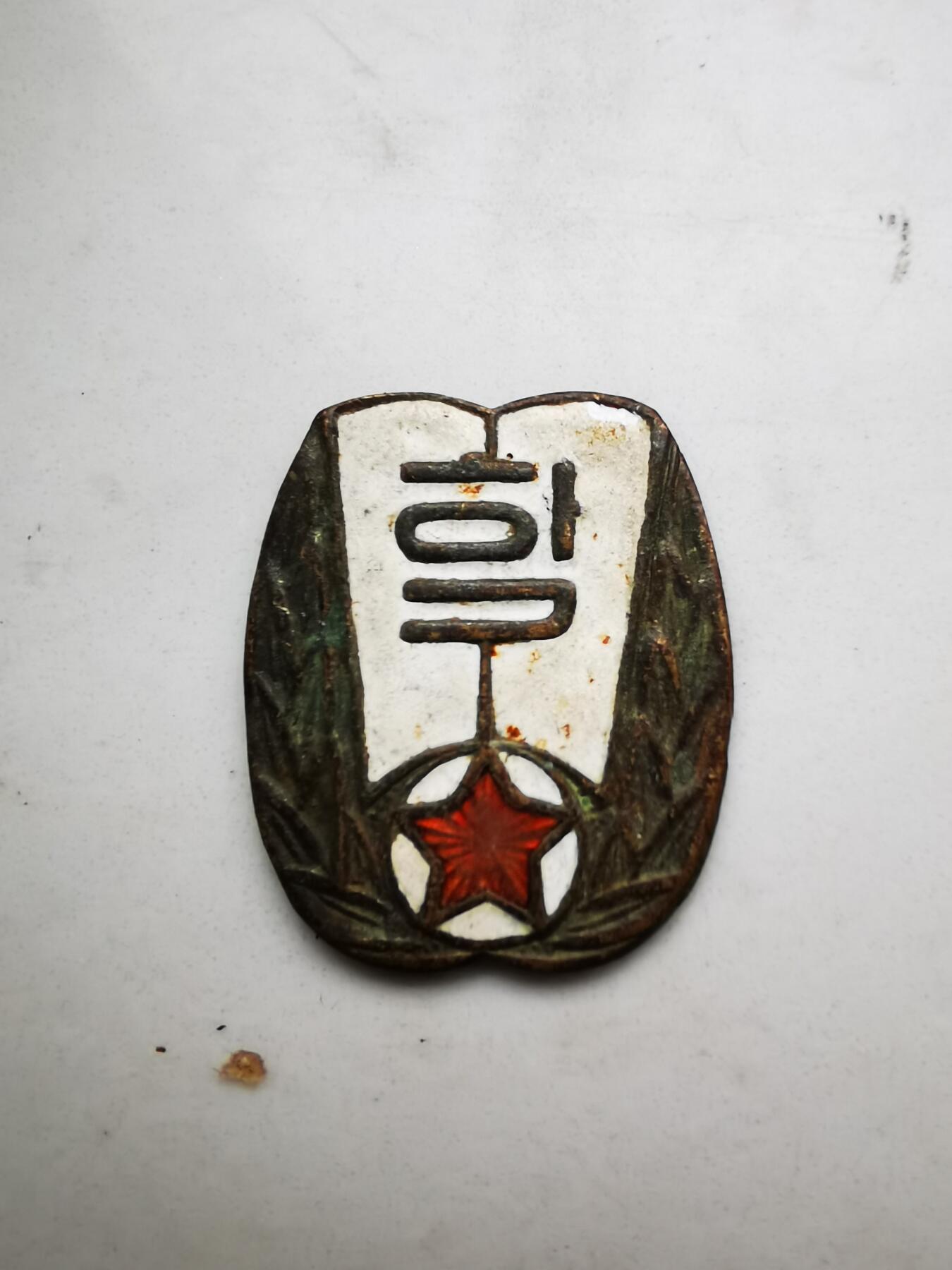 朝鲜章
