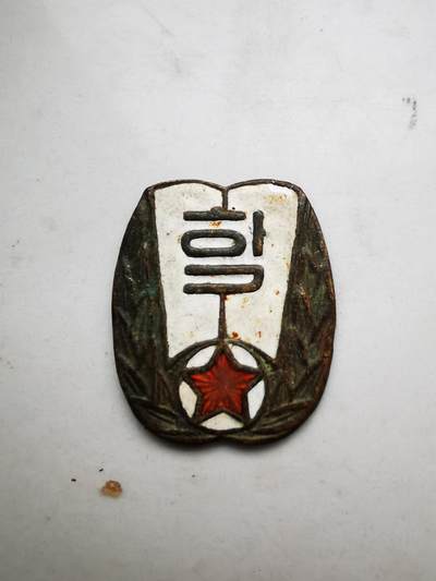 朝鲜章 - 朝鲜章
