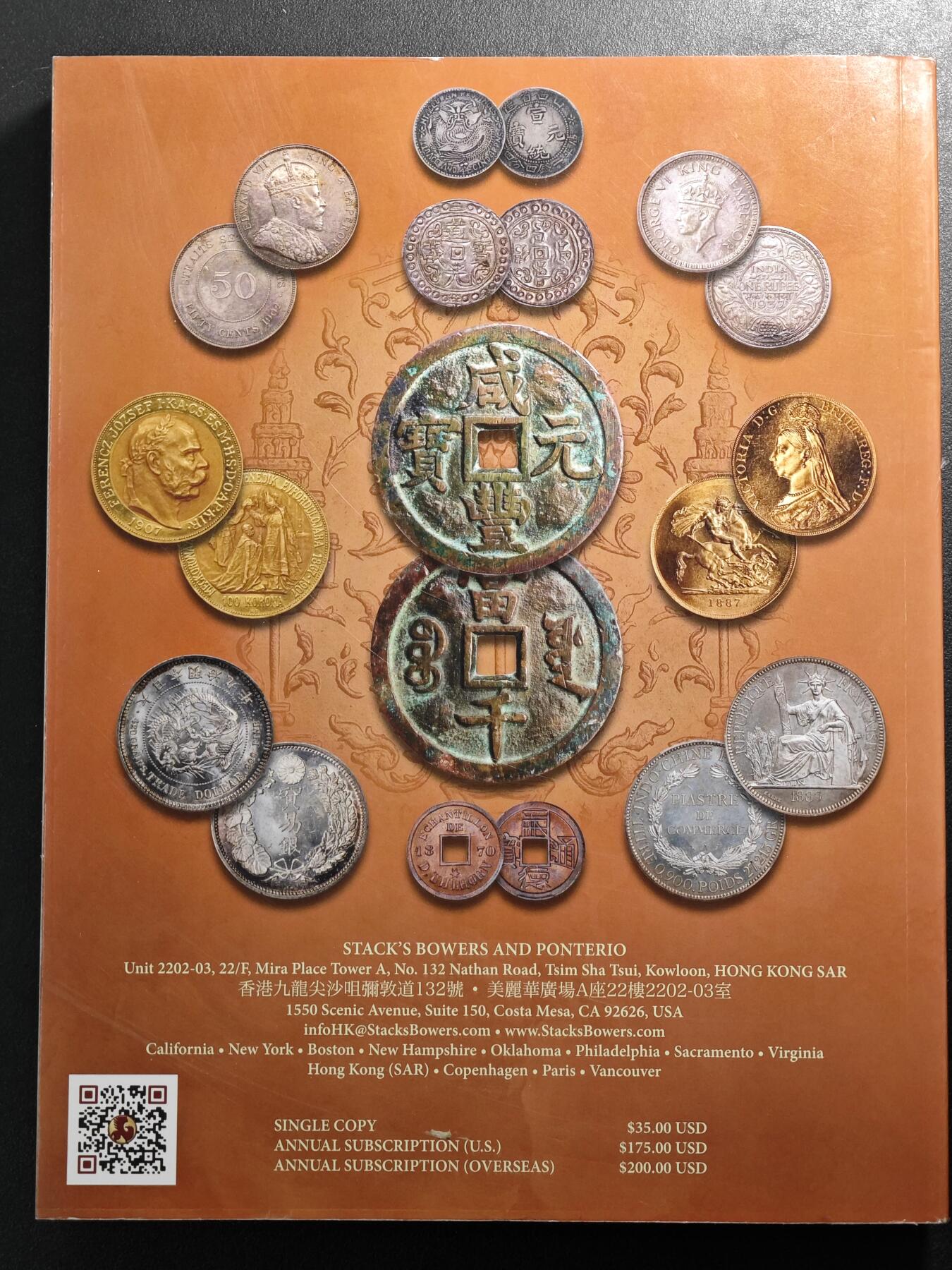 【北京钱博会拍卖周】【德藏】世界币章拍卖第102期(全场顺丰包邮)