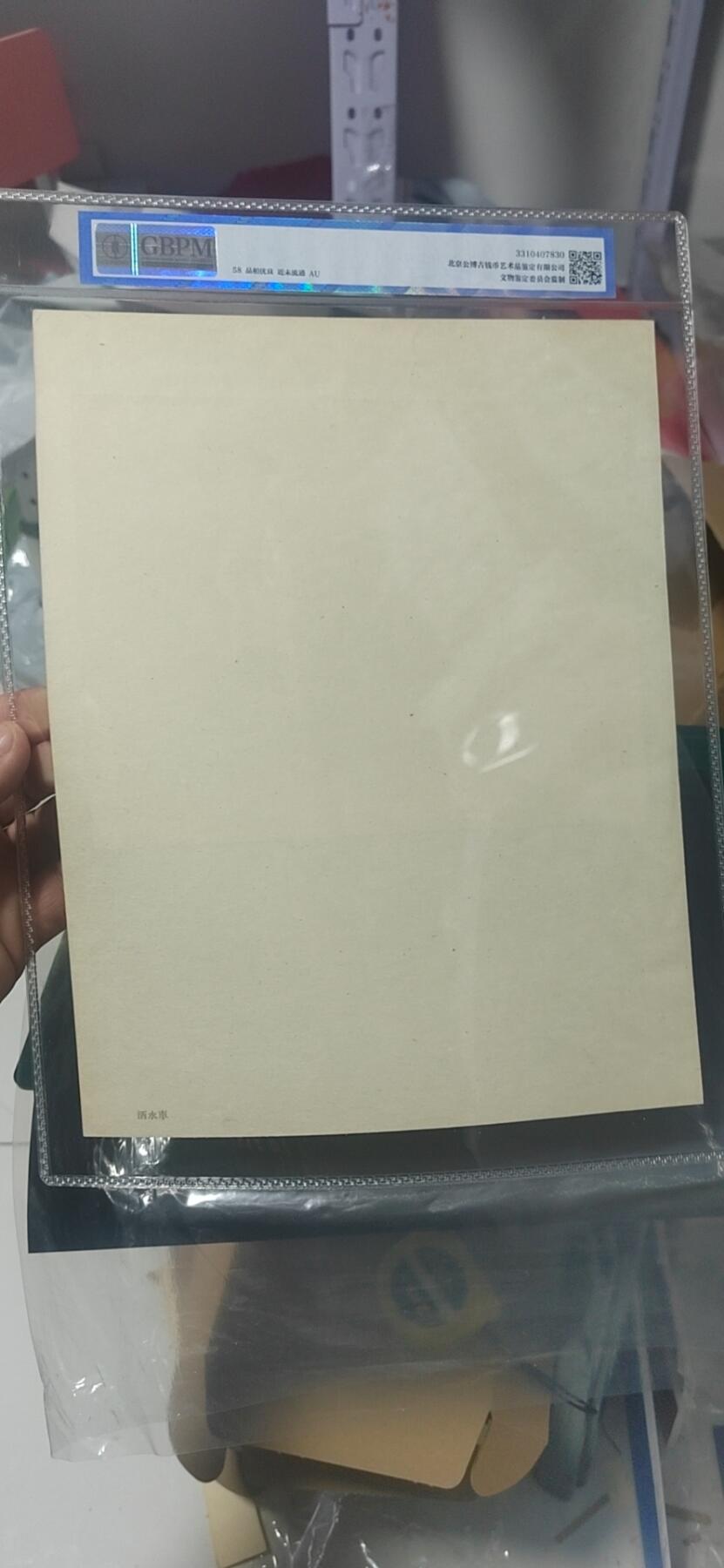 First