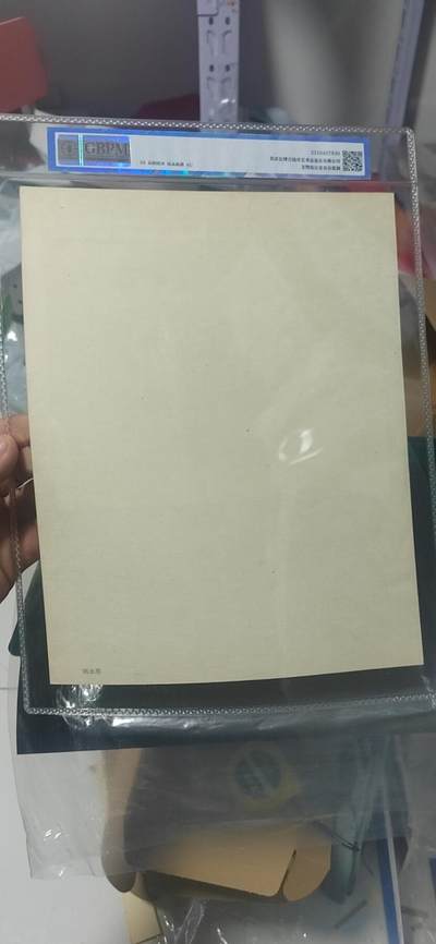 公博评级宣传画 公博评级，特殊时期宣传画    《洒水车》，这是特殊年代人民大会堂前路面洒水车的画像，外壳尺寸25.2*34.5CM