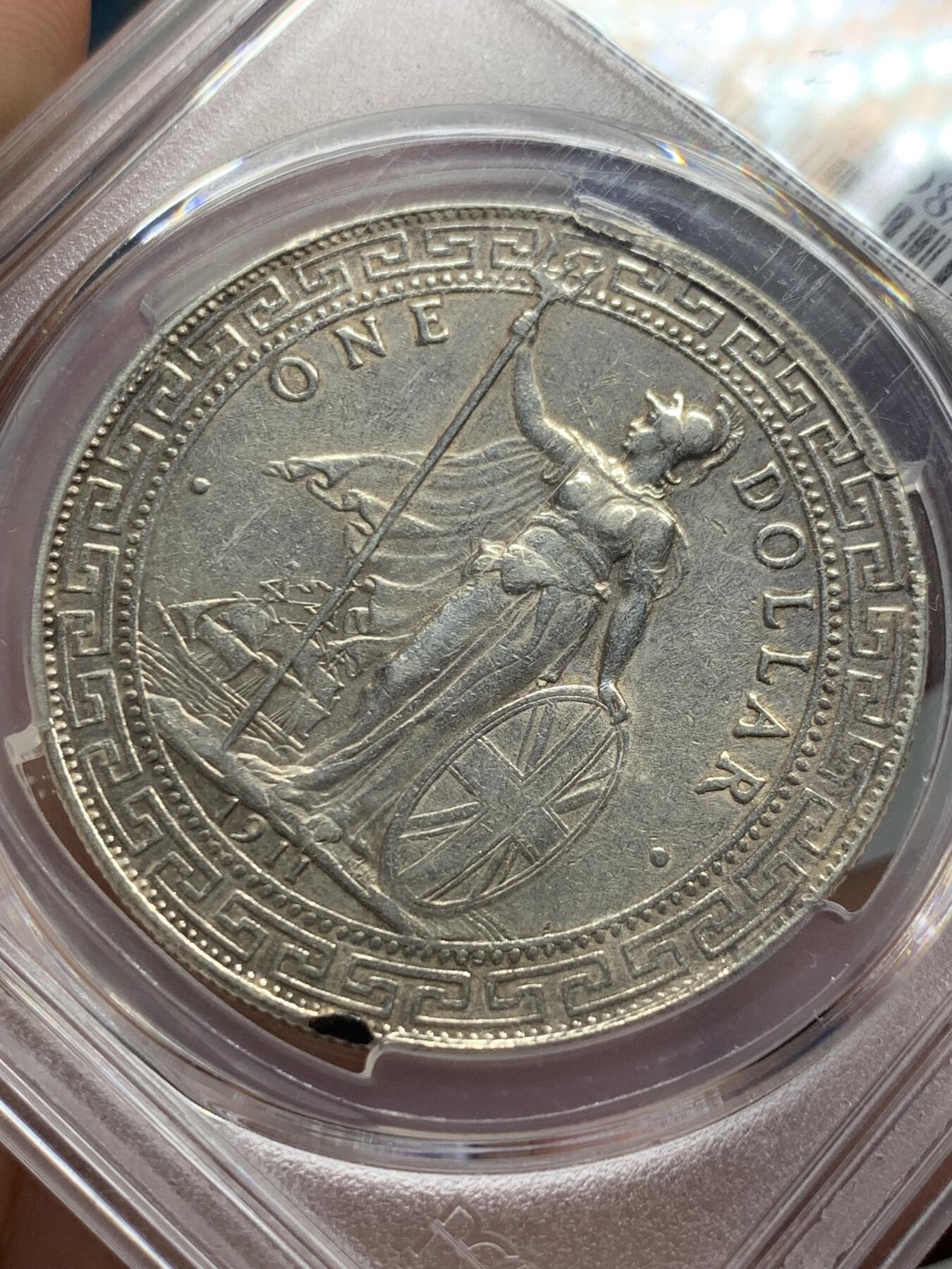 《竞宝斋》第320场 周日，周一，周二  3场连拍 （全场包邮） PCGS AUD 1911年B版站洋 细节见图
