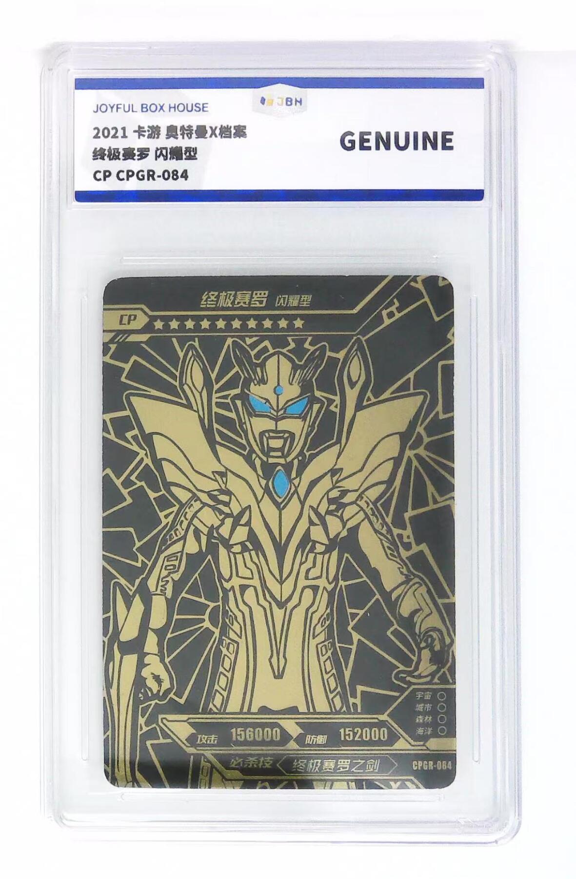 天玑星卡拍第五十七期《我们终将醒来》周一预展结束周四截拍 持续收拍中 满赠三娘需备注