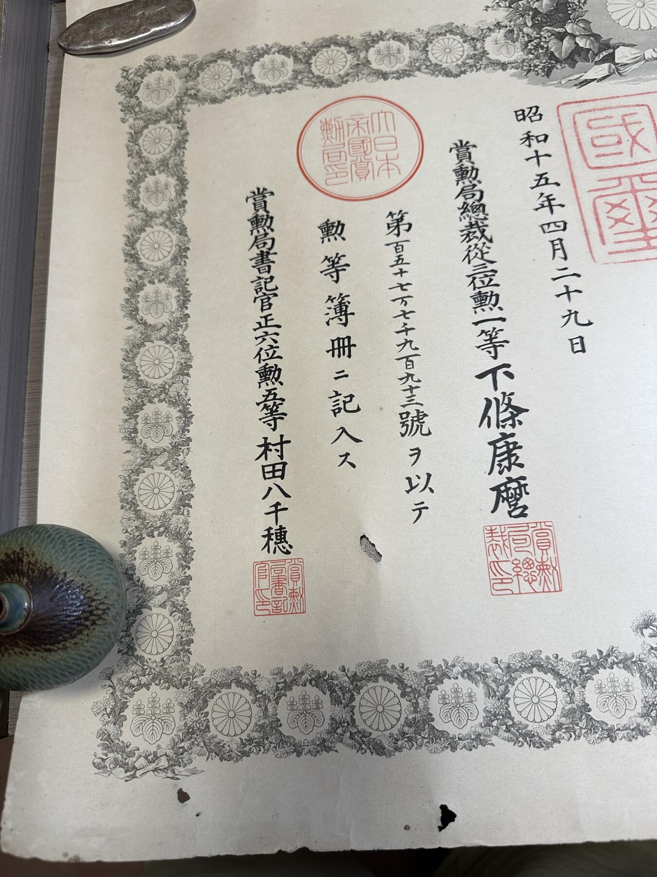 First