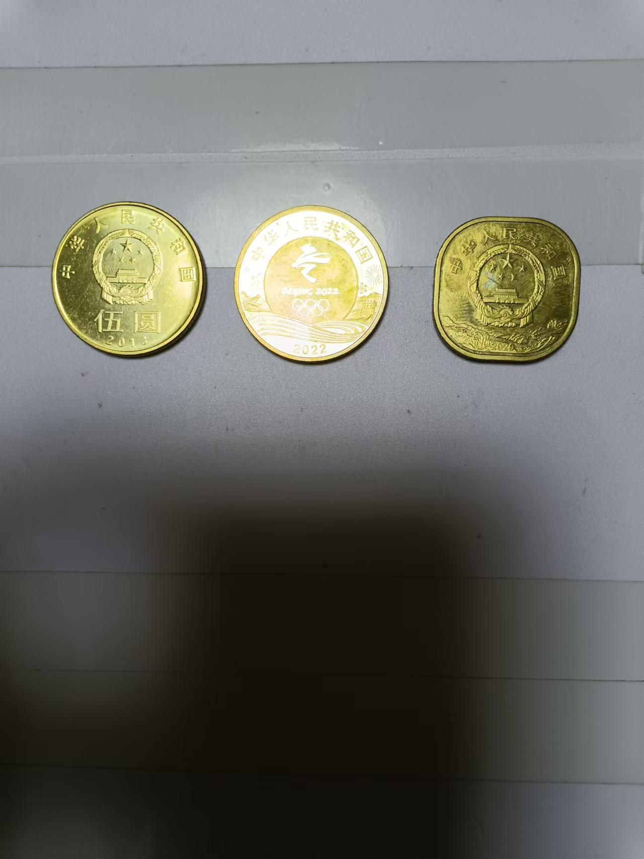 【20241021】非全新纸币第179场 5元纪念币3枚