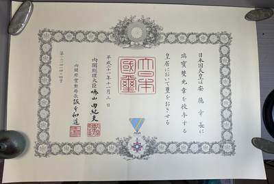 外国章，勋记，外币混合专场 - 勋记！瑞宝双光章！品相极佳！稀少！