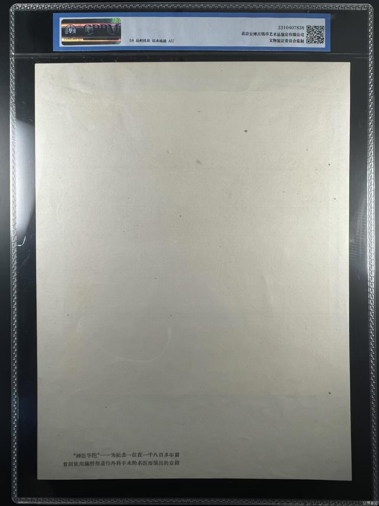First