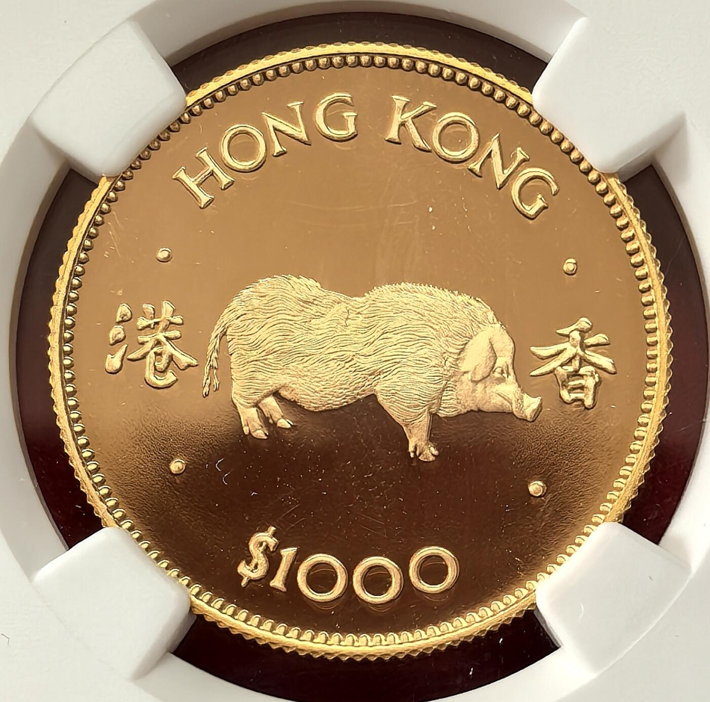 凡希社世界钱币微拍第二百八十六期 1983香港癸亥猪年1000元金币NGC-PF69UC，完美无瑕的顶级品相，首轮生肖系列较为稀有的品种，15.97g，917金。