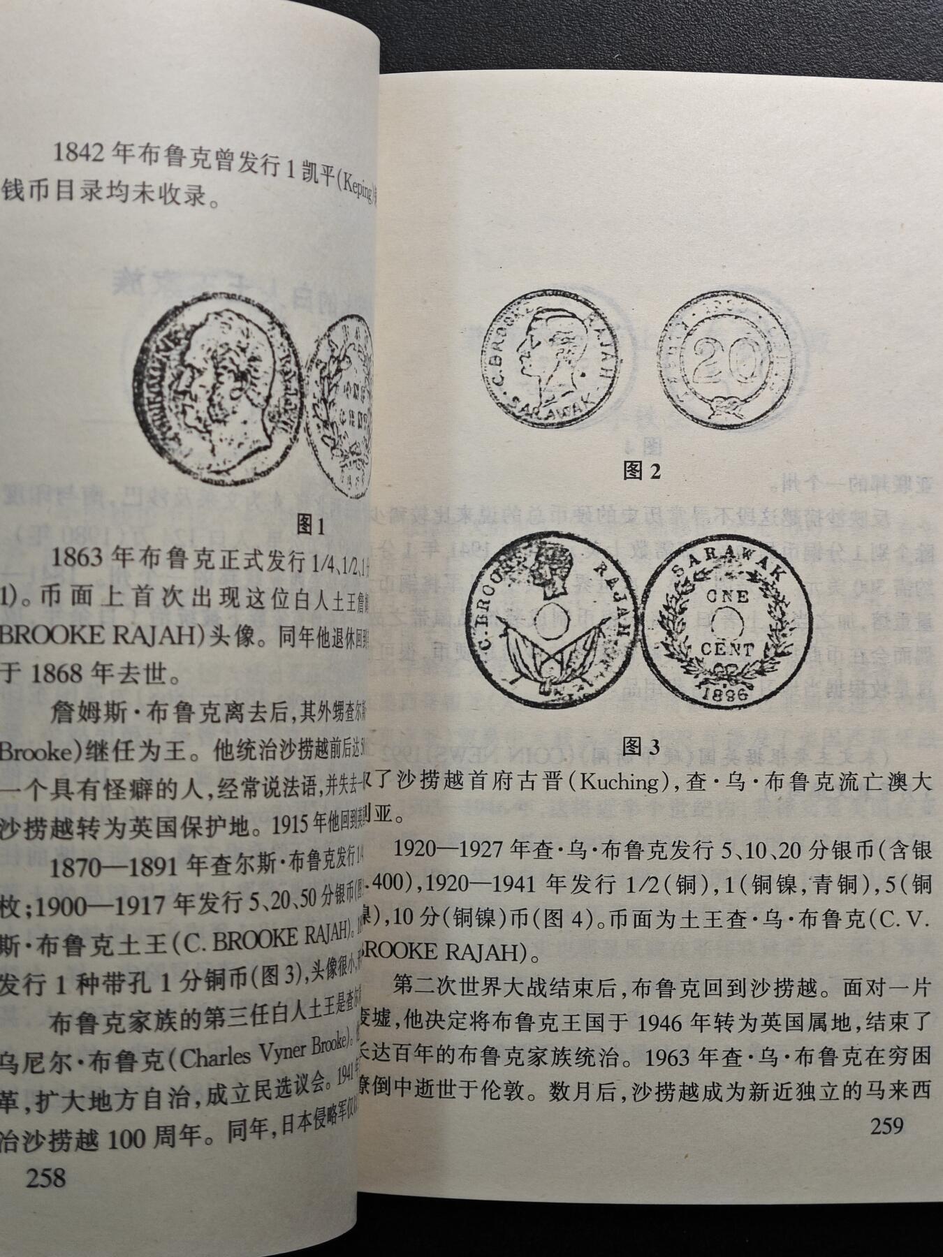 【北京钱博会拍卖周】【德藏】世界币章拍卖第102期(全场顺丰包邮)
