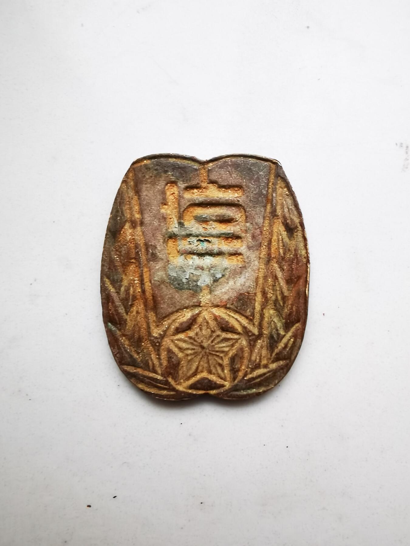 朝鲜章