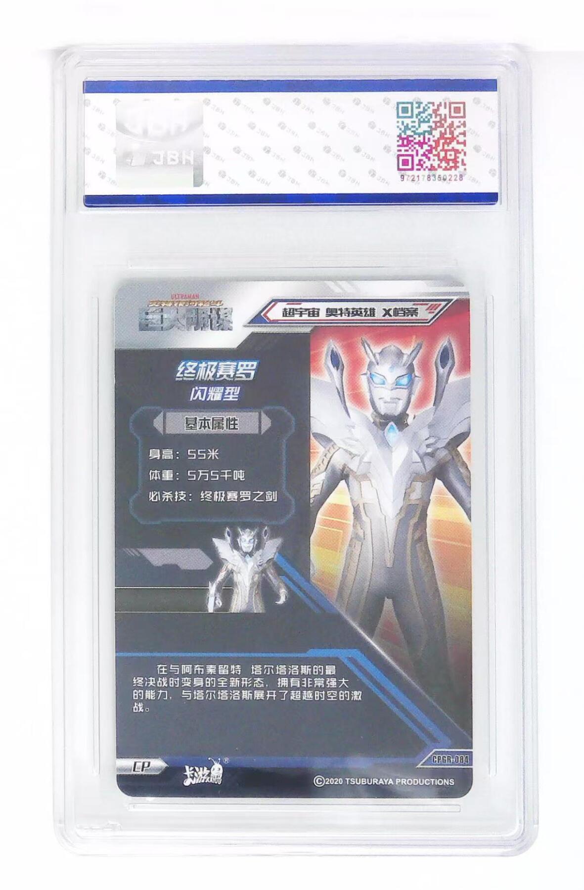 天玑星卡拍第五十七期《我们终将醒来》周一预展结束周四截拍 持续收拍中 满赠三娘需备注