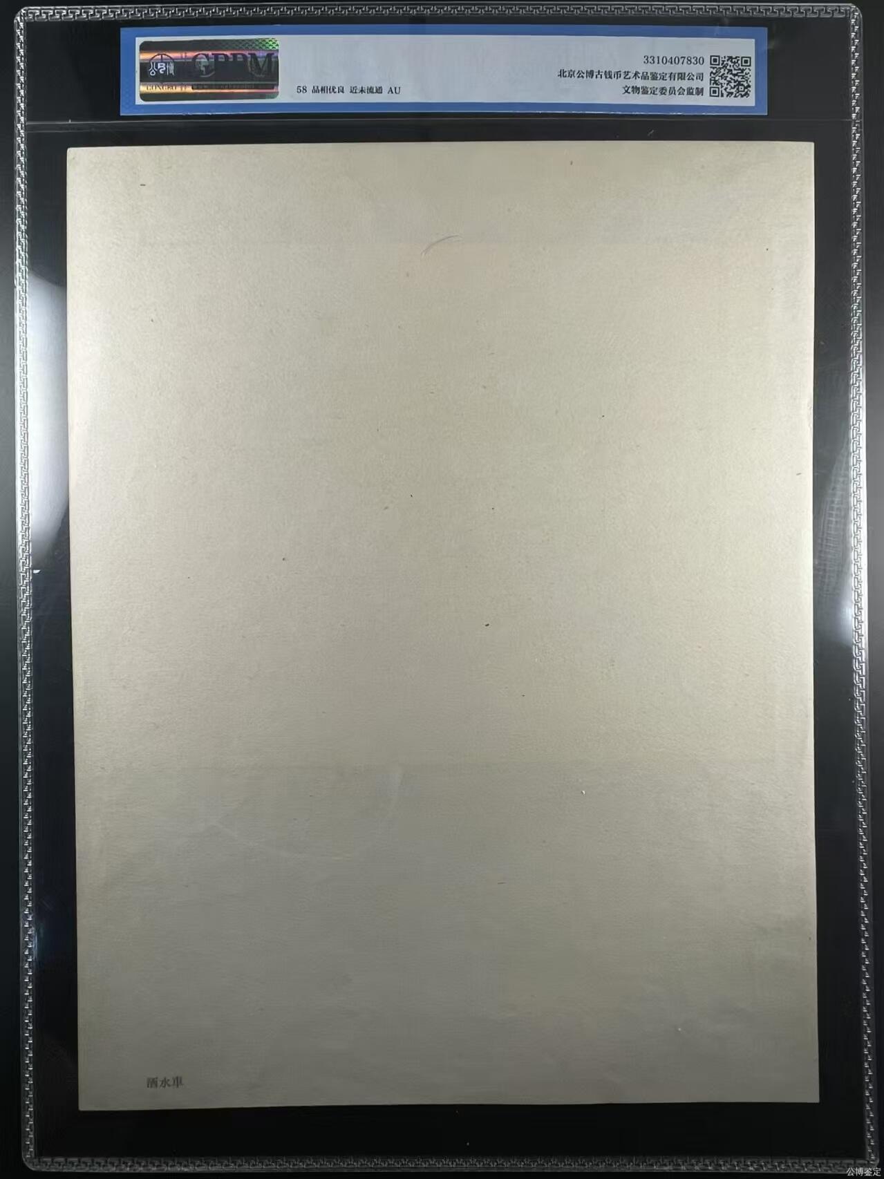First