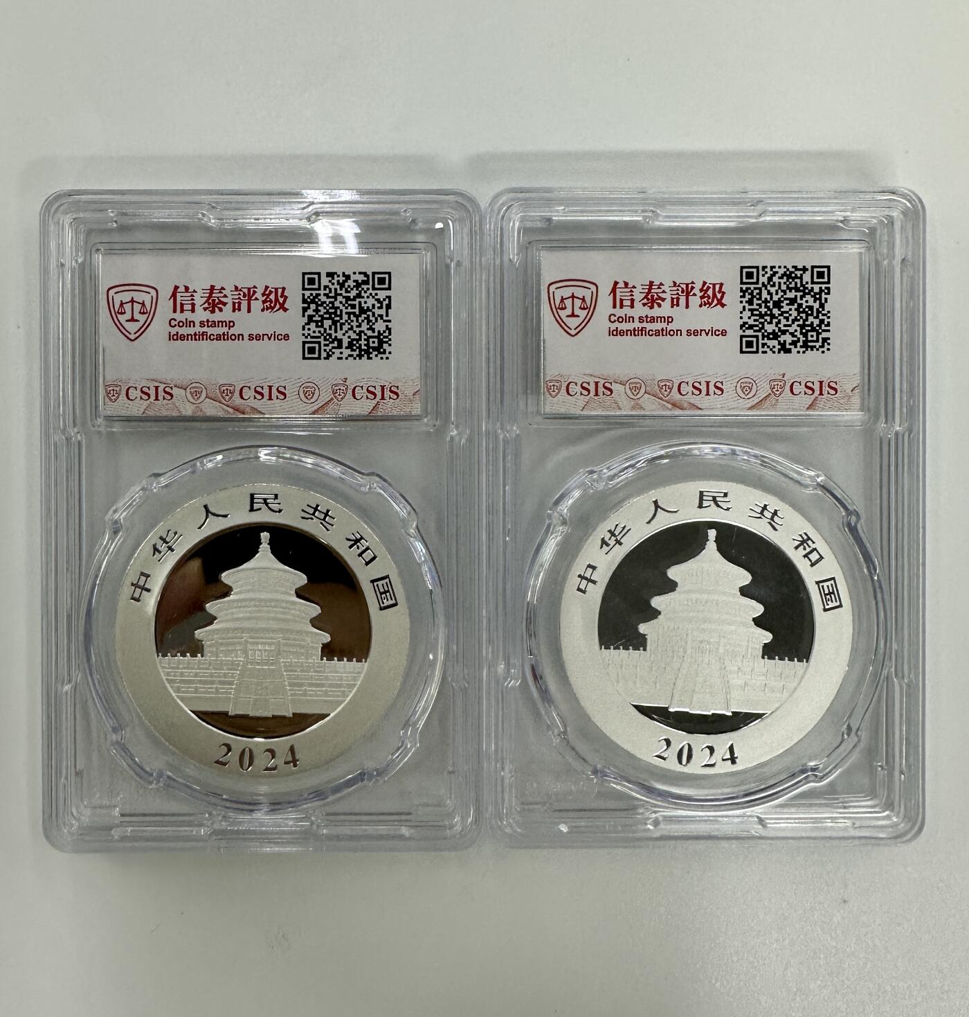 【金钰满堂钱币】拍卖第三十一期 金银币NGC评级币 纪念章 龙钞 2024年熊猫30克银币两枚信泰评级首日
