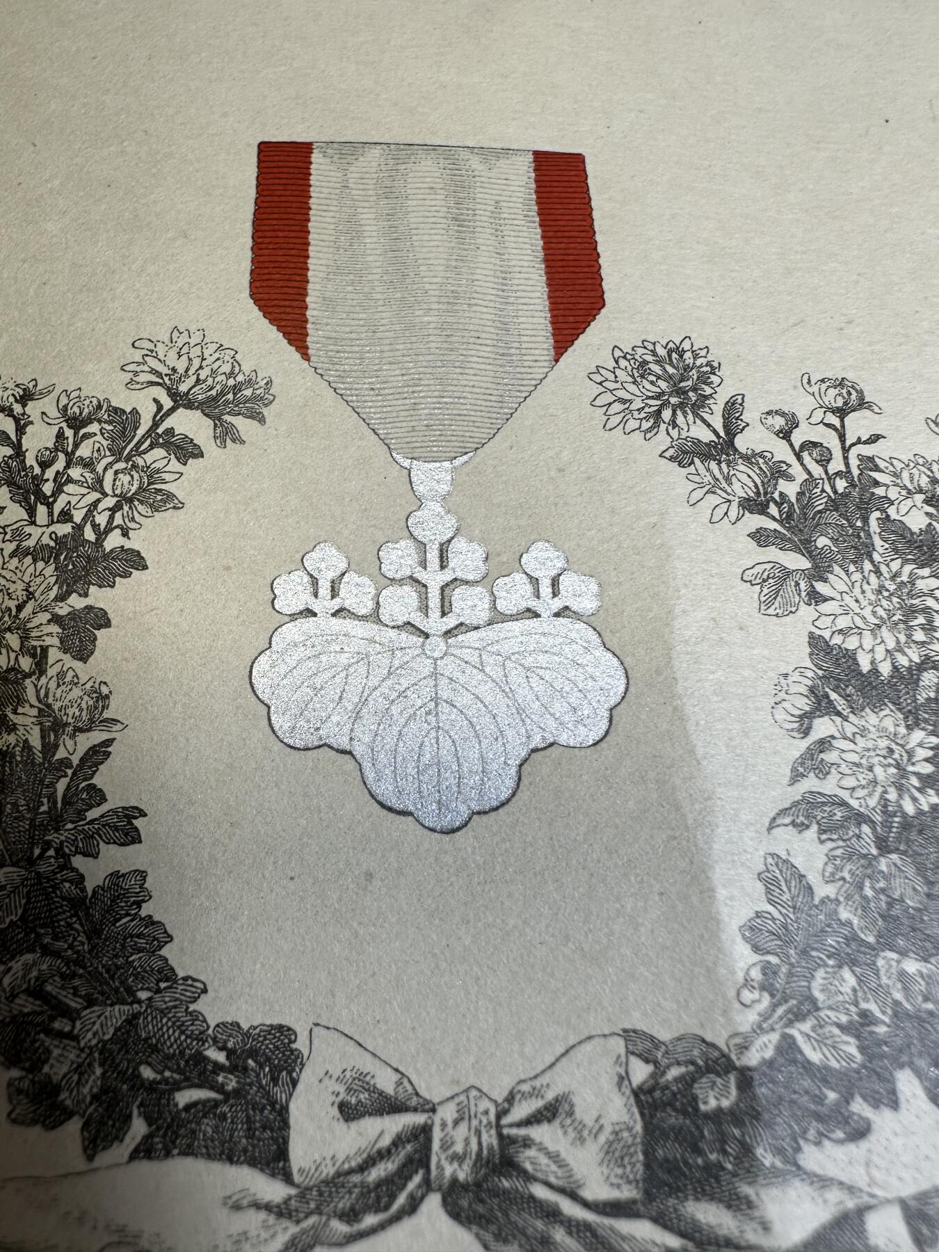外国章，勋记，外币混合专场