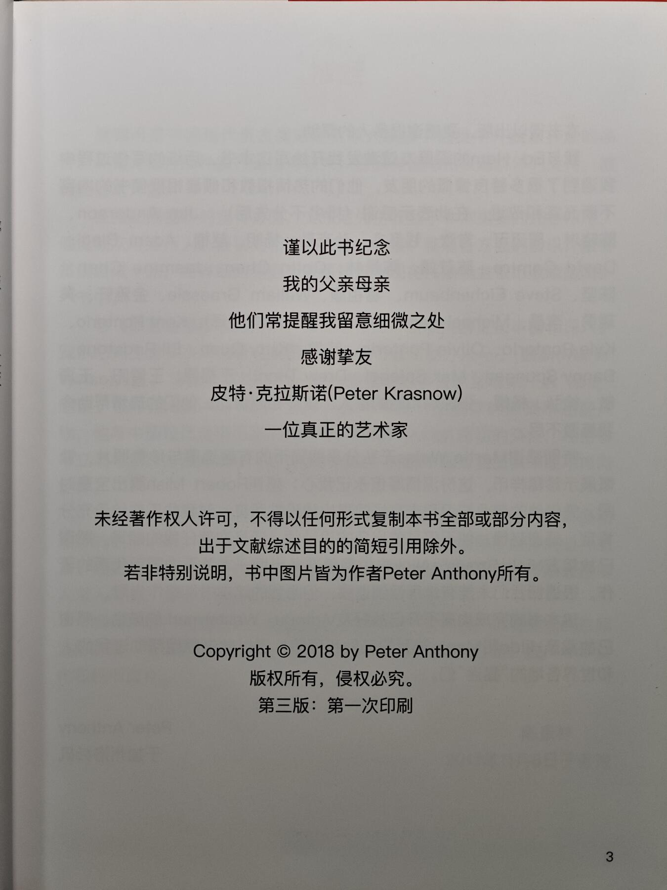【北京钱博会拍卖周】【德藏】世界币章拍卖第102期(全场顺丰包邮)