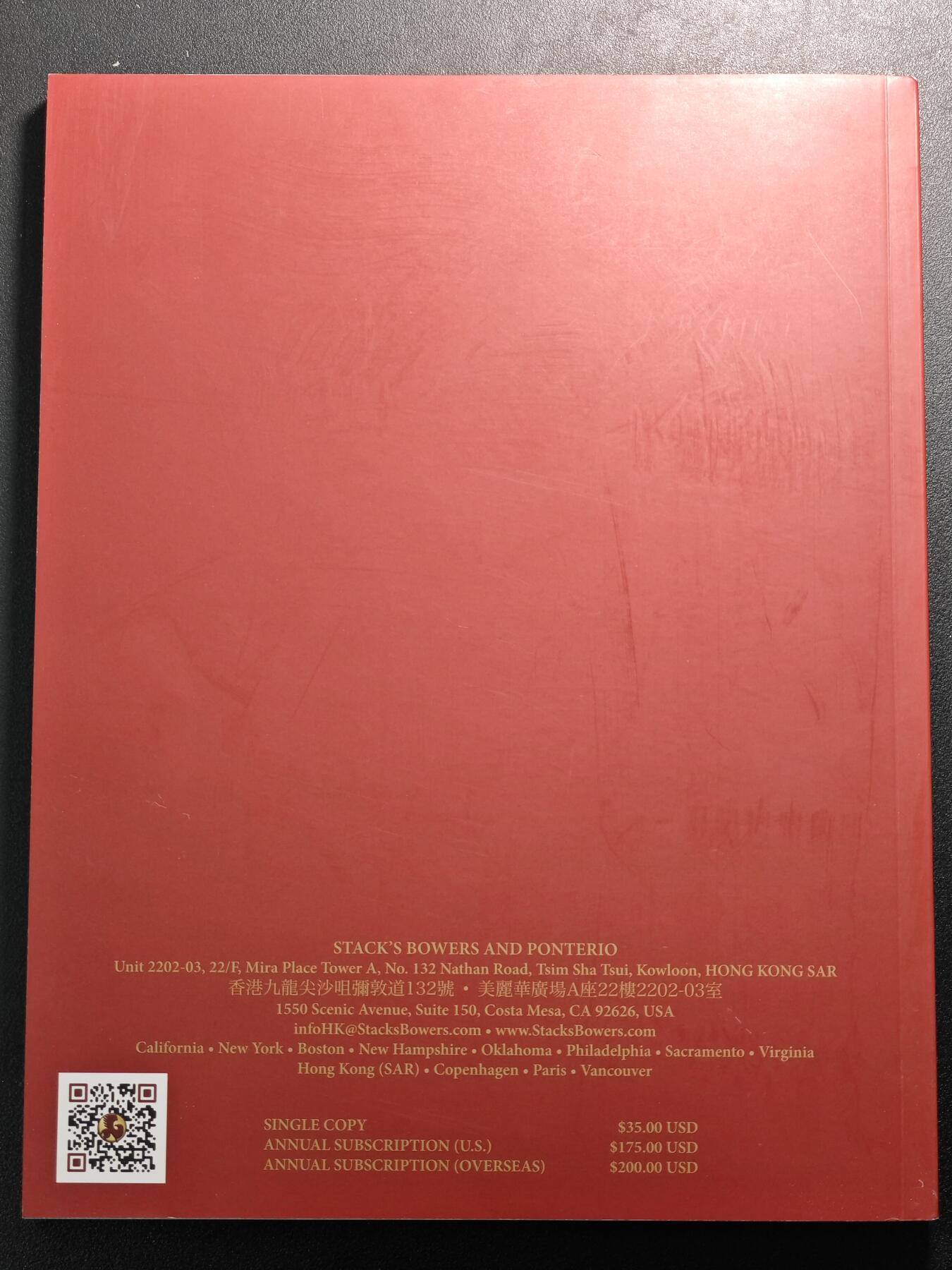 【北京钱博会拍卖周】【德藏】世界币章拍卖第102期(全场顺丰包邮)