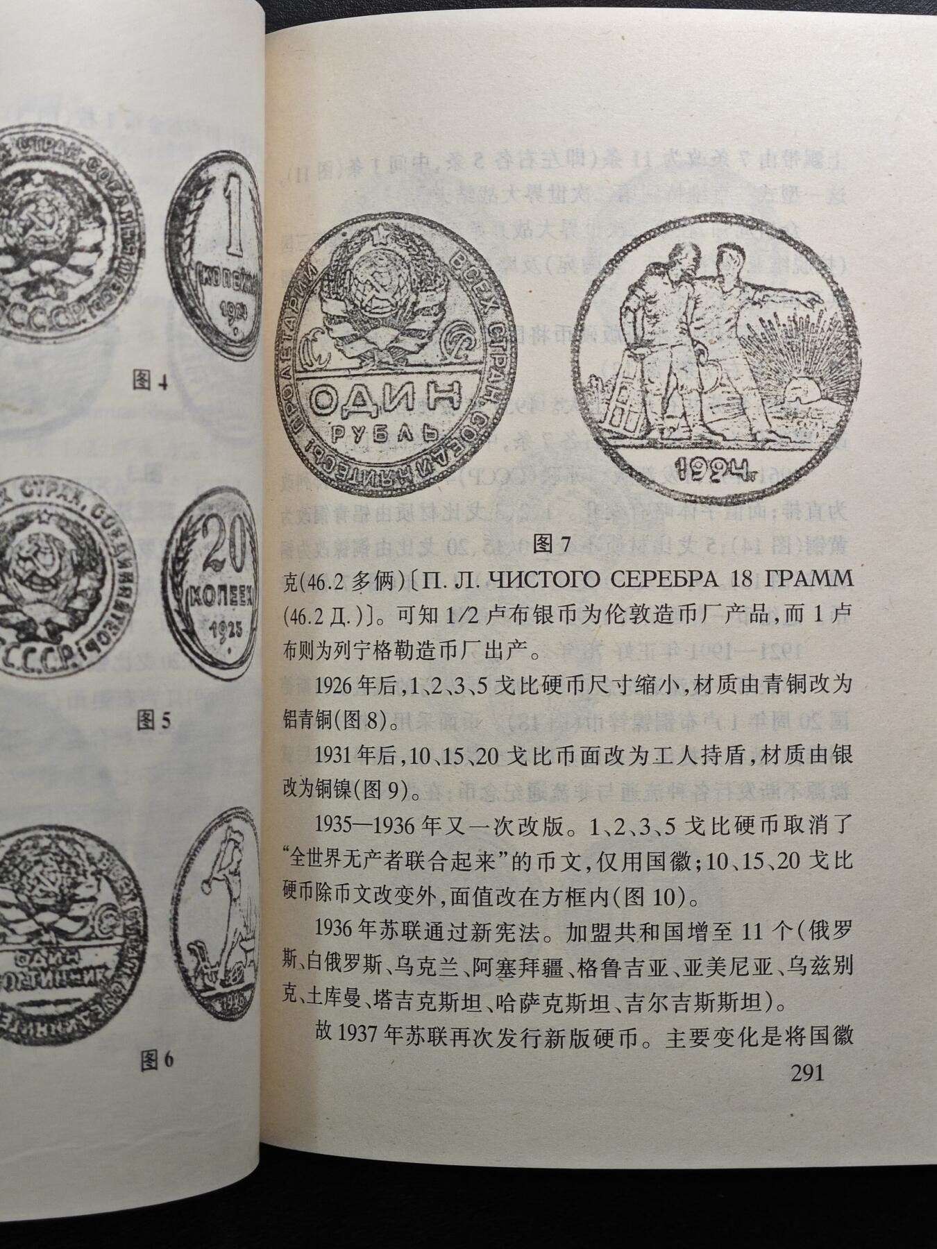 【北京钱博会拍卖周】【德藏】世界币章拍卖第102期(全场顺丰包邮)