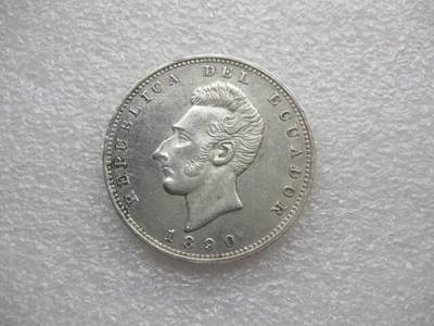 厄瓜多尔1890年1苏克雷大银币极美品 - 厄瓜多尔1890年1苏克雷大银币极美品