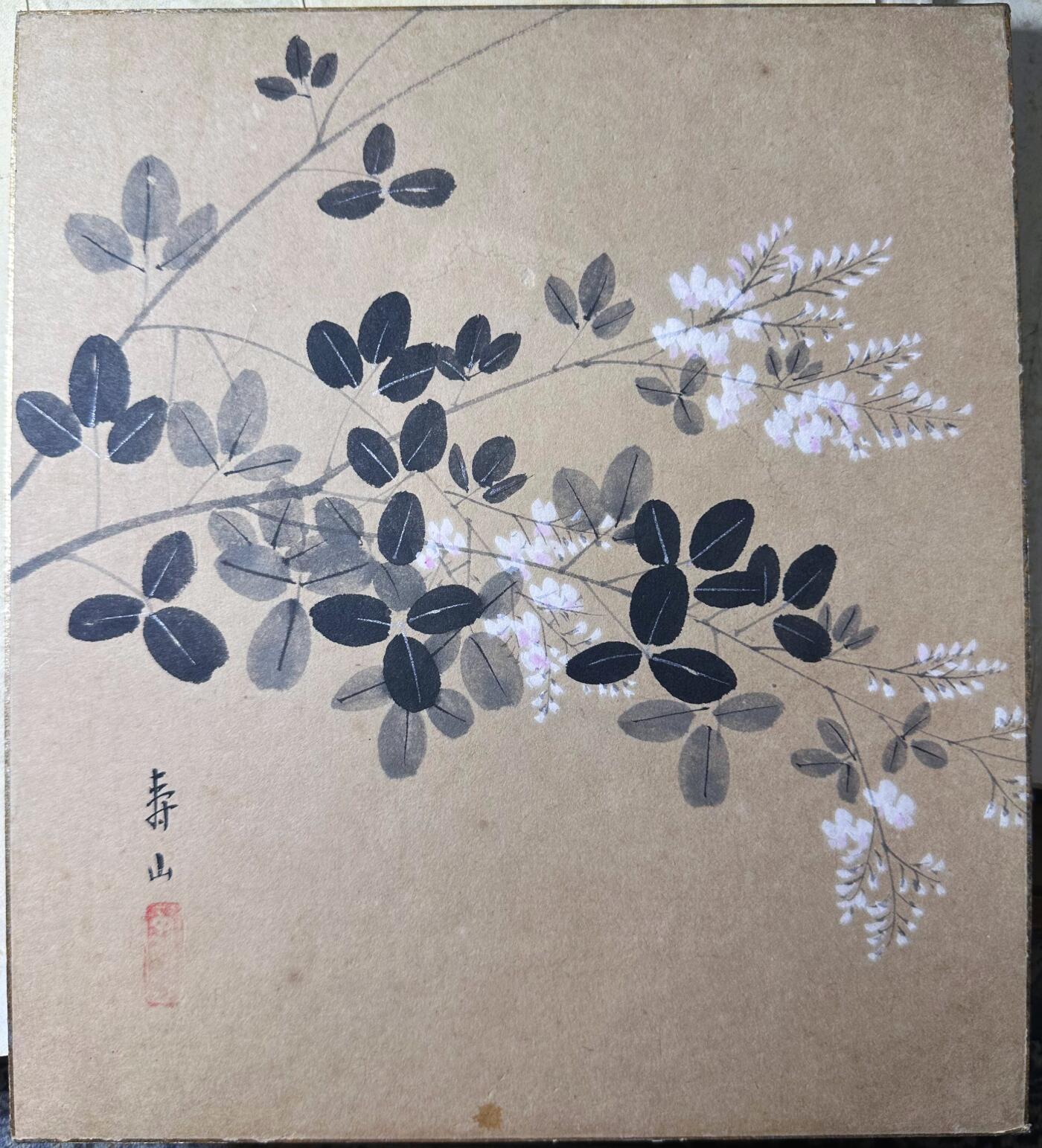 【良泉】第十九期，160组近代机制币、古代打制币、早期纸币、古籍手稿杂项等，11月21日周四晚19.30点开拍！