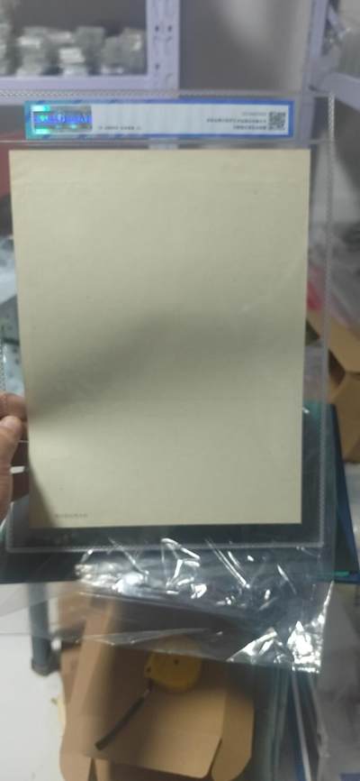 公博评级宣传画 公博评级，特殊时期宣传画    《哈尔滨医科大学》，这是特殊年代哈尔滨医科大学的画像，外壳尺寸25.2*34.5CM