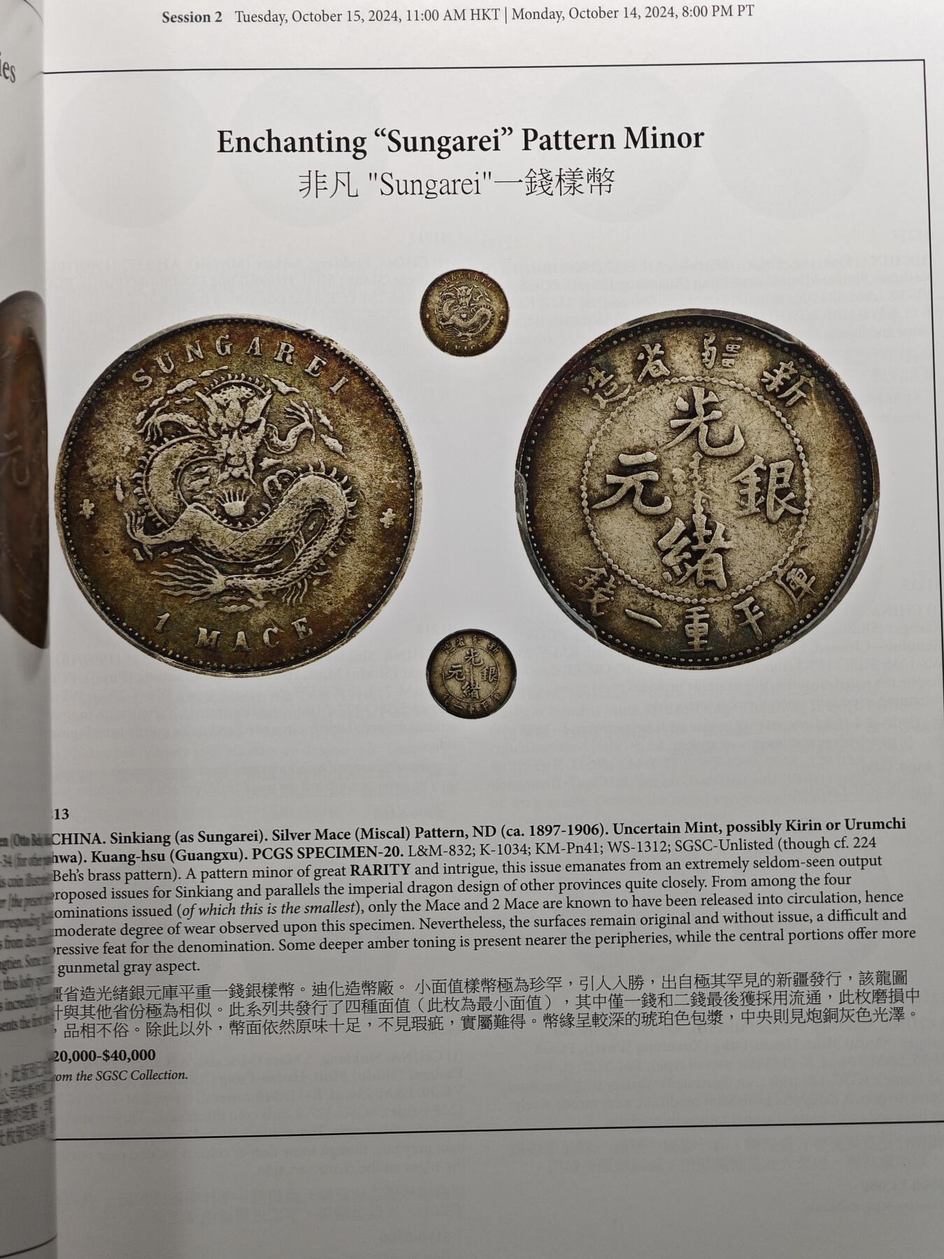 【北京钱博会拍卖周】【德藏】世界币章拍卖第102期(全场顺丰包邮)
