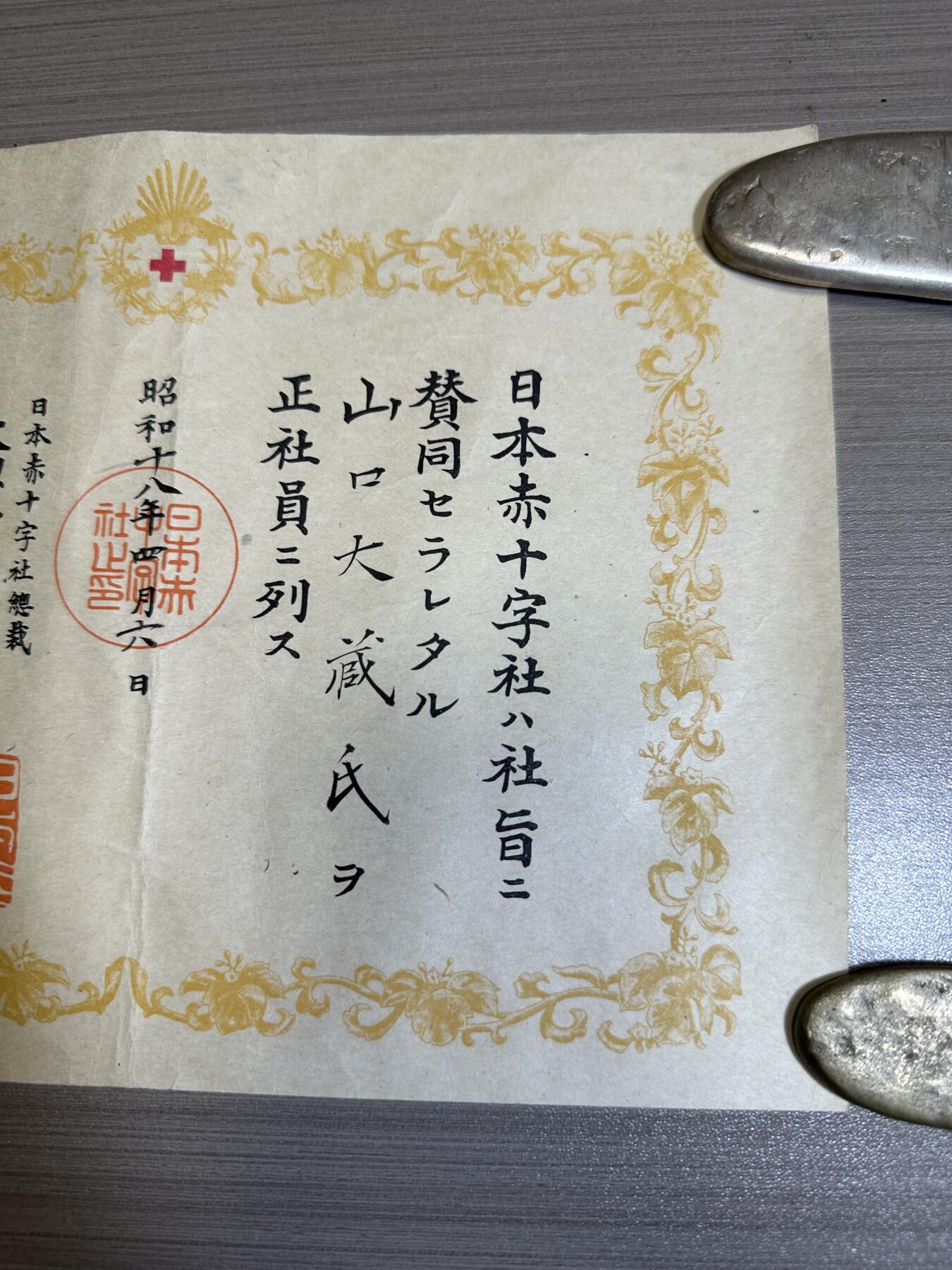 First