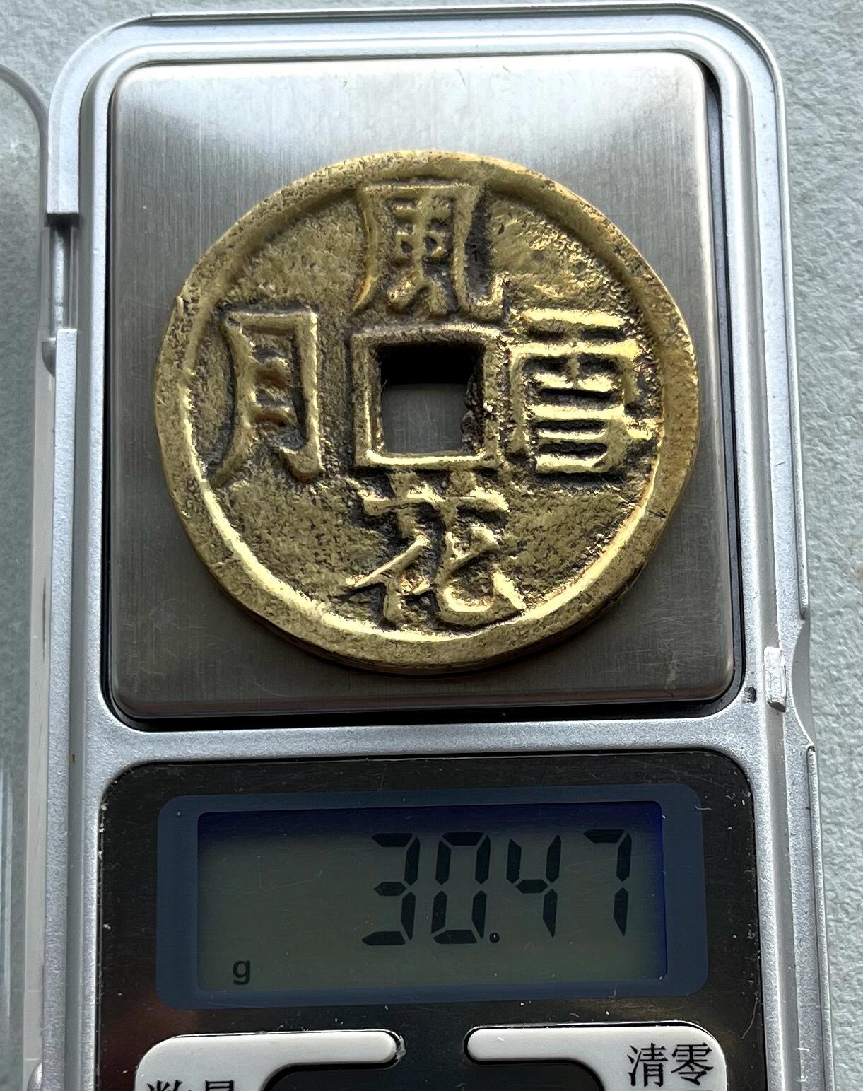 First