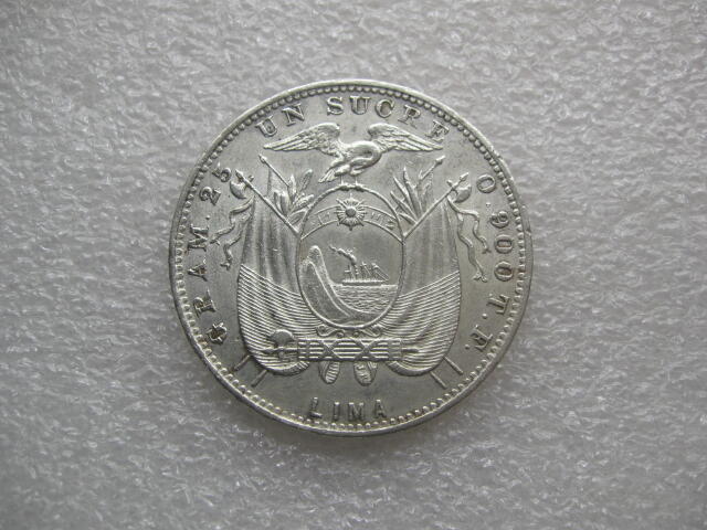厄瓜多尔1890年1苏克雷大银币极美品
