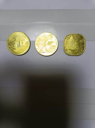 【20241021】非全新纸币第179场 - 5元纪念币3枚