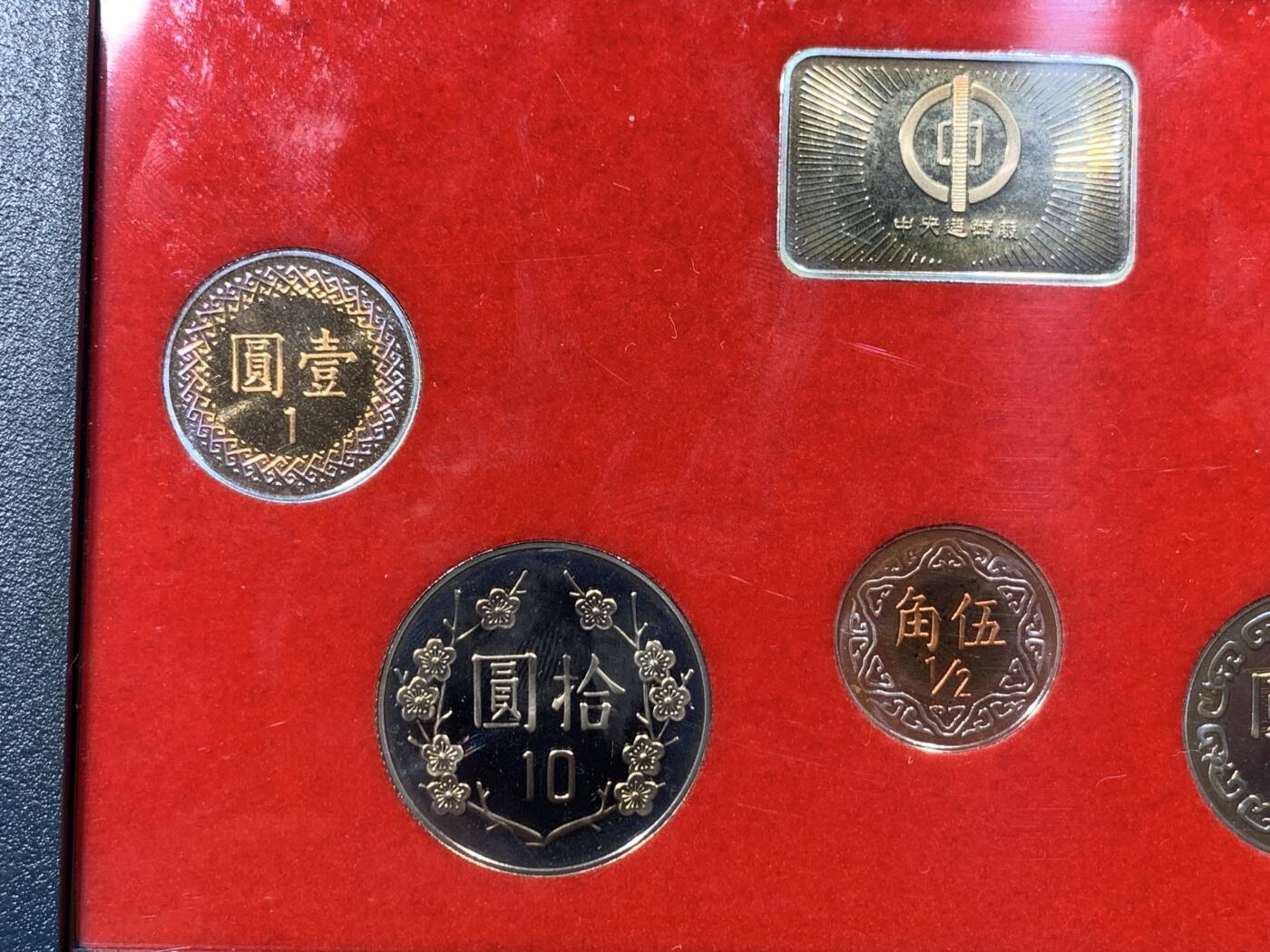 《竞宝斋》第320场 周日，周一，周二  3场连拍 （全场包邮） 1994台湾省精制套币 带少见狗年方形生肖章 热门品种