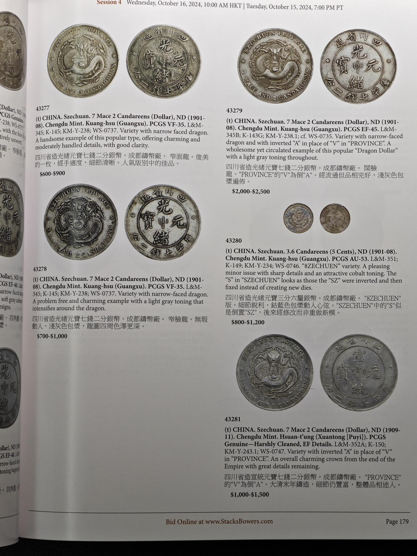 【北京钱博会拍卖周】【德藏】世界币章拍卖第102期(全场顺丰包邮)