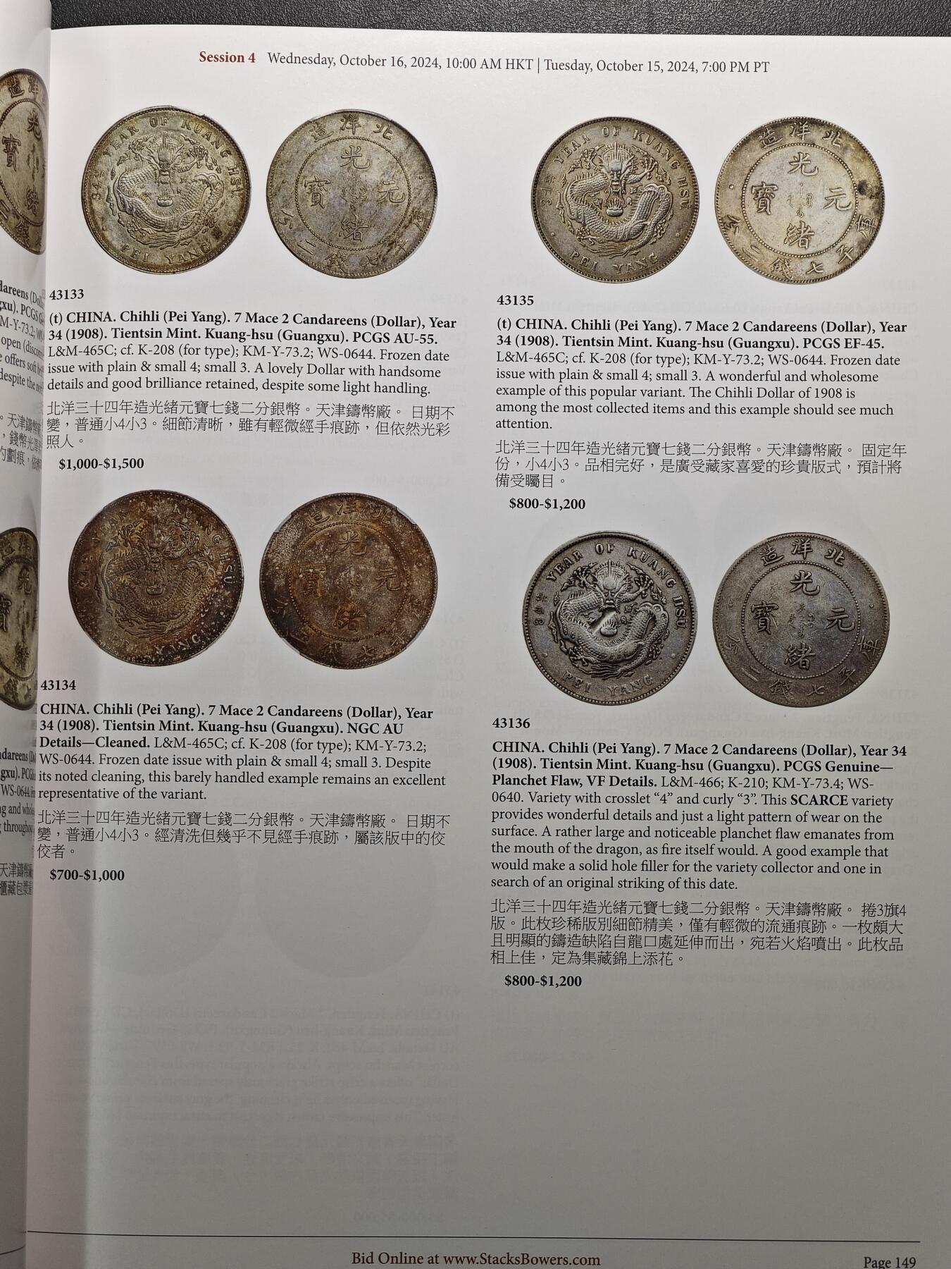 【北京钱博会拍卖周】【德藏】世界币章拍卖第102期(全场顺丰包邮)