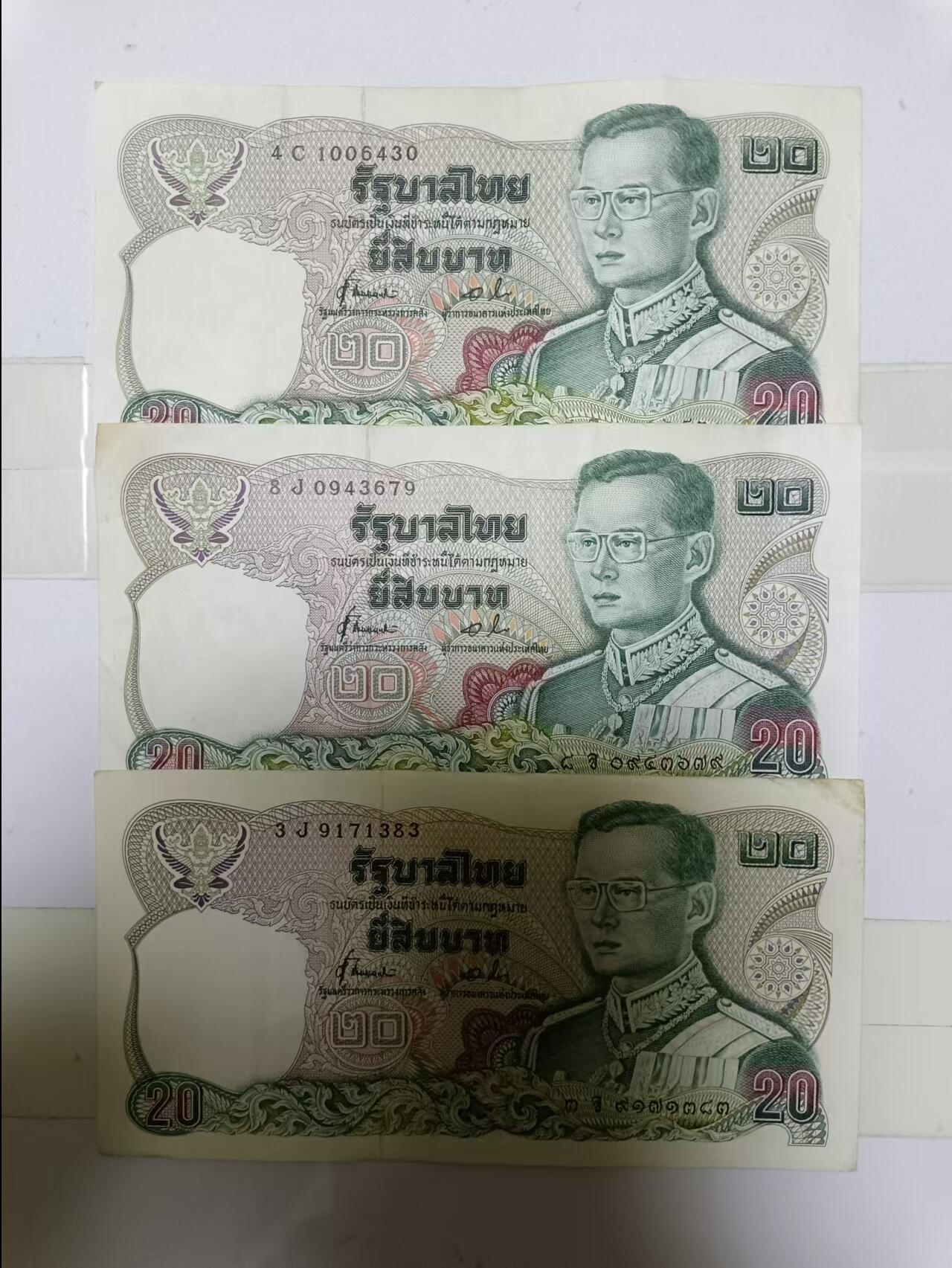 【20241021】非全新纸币第179场 泰国20泰铢3张纸币，首张尾号430