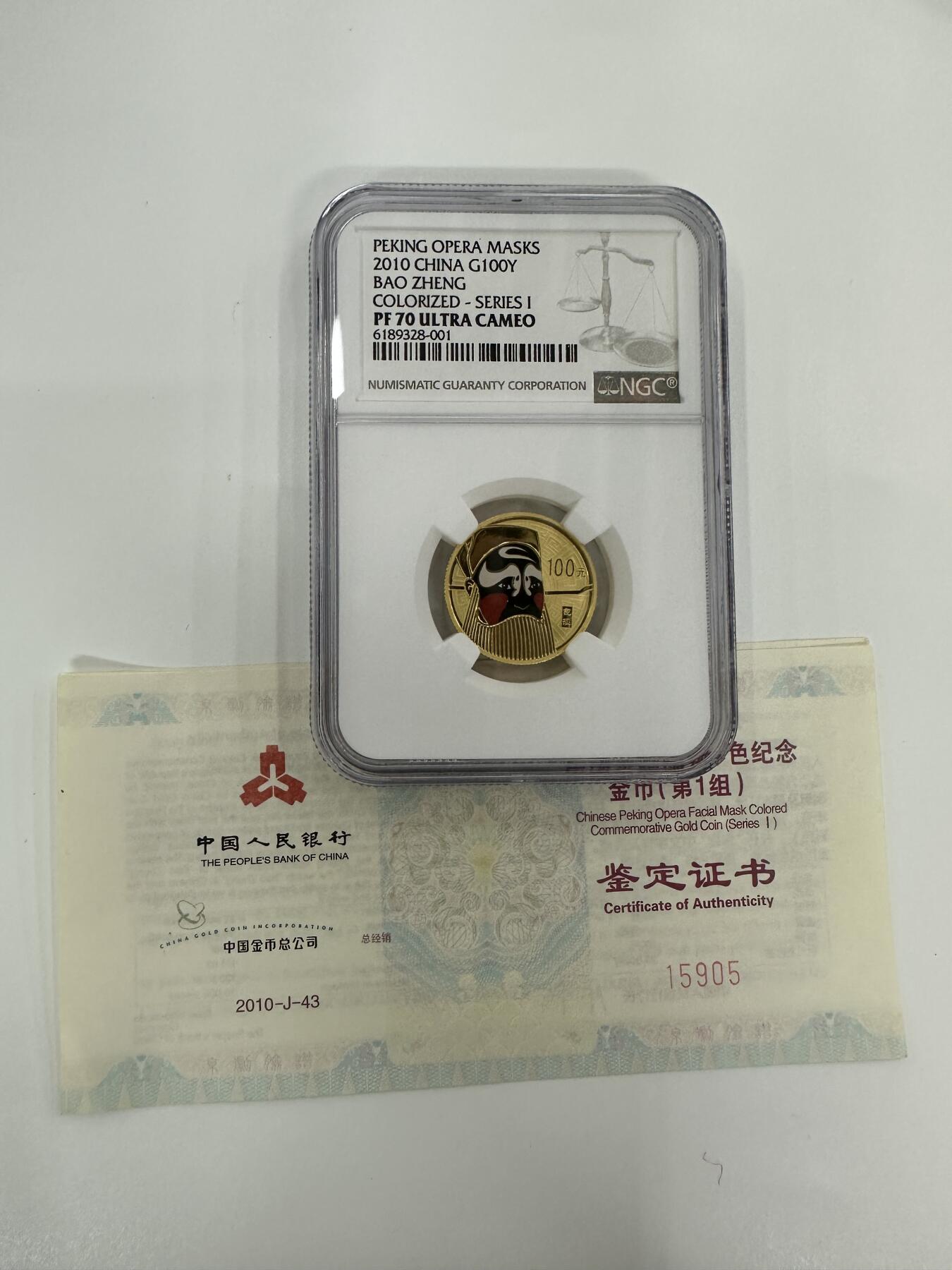 【金钰满堂钱币】拍卖第三十一期 金银币NGC评级币 纪念章 龙钞 2010年脸谱1/4盎司金币评级NGC70分 带证书