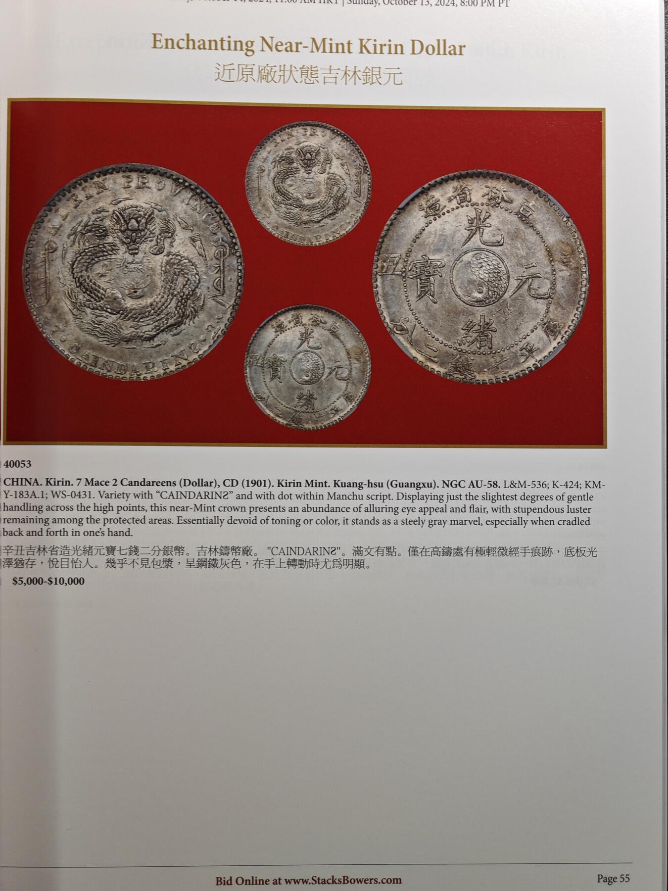 【北京钱博会拍卖周】【德藏】世界币章拍卖第102期(全场顺丰包邮)