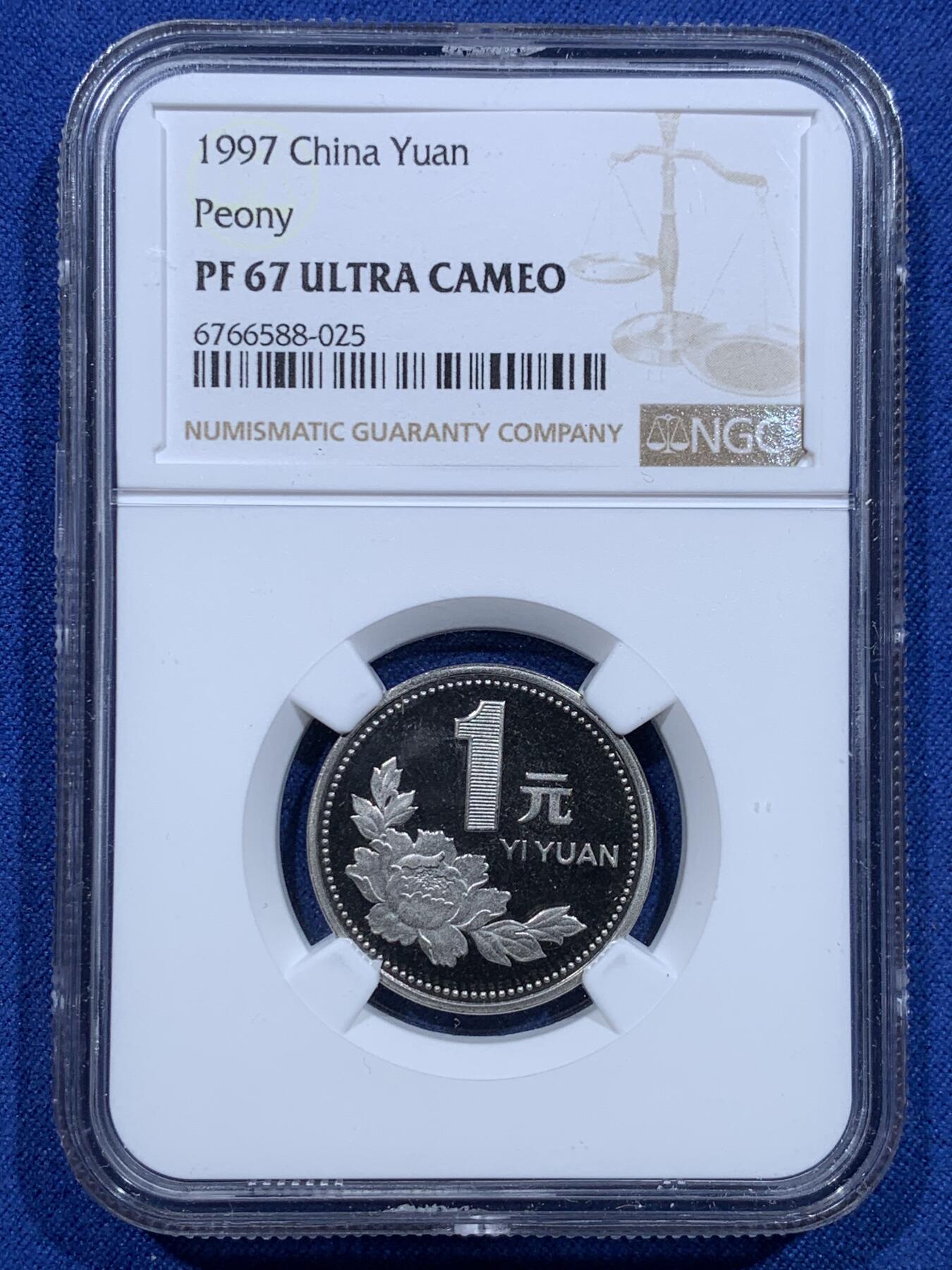 《竞宝斋》第320场 周日，周一，周二  3场连拍 （全场包邮） NGC PF67UC 中国1997年精制牡丹1元 底板如镜 画面凝霜 用以收藏馈赠 67高分
