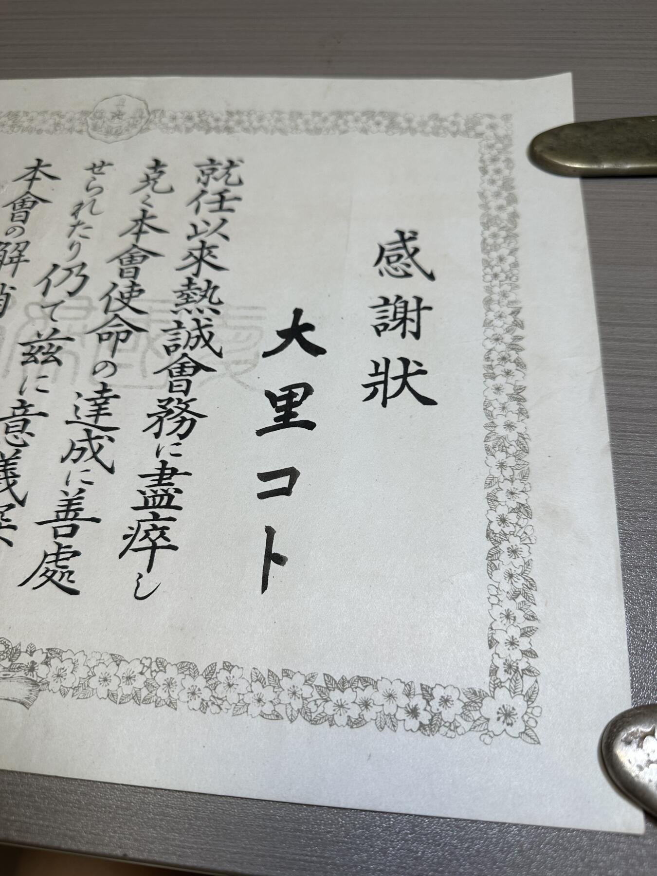 First