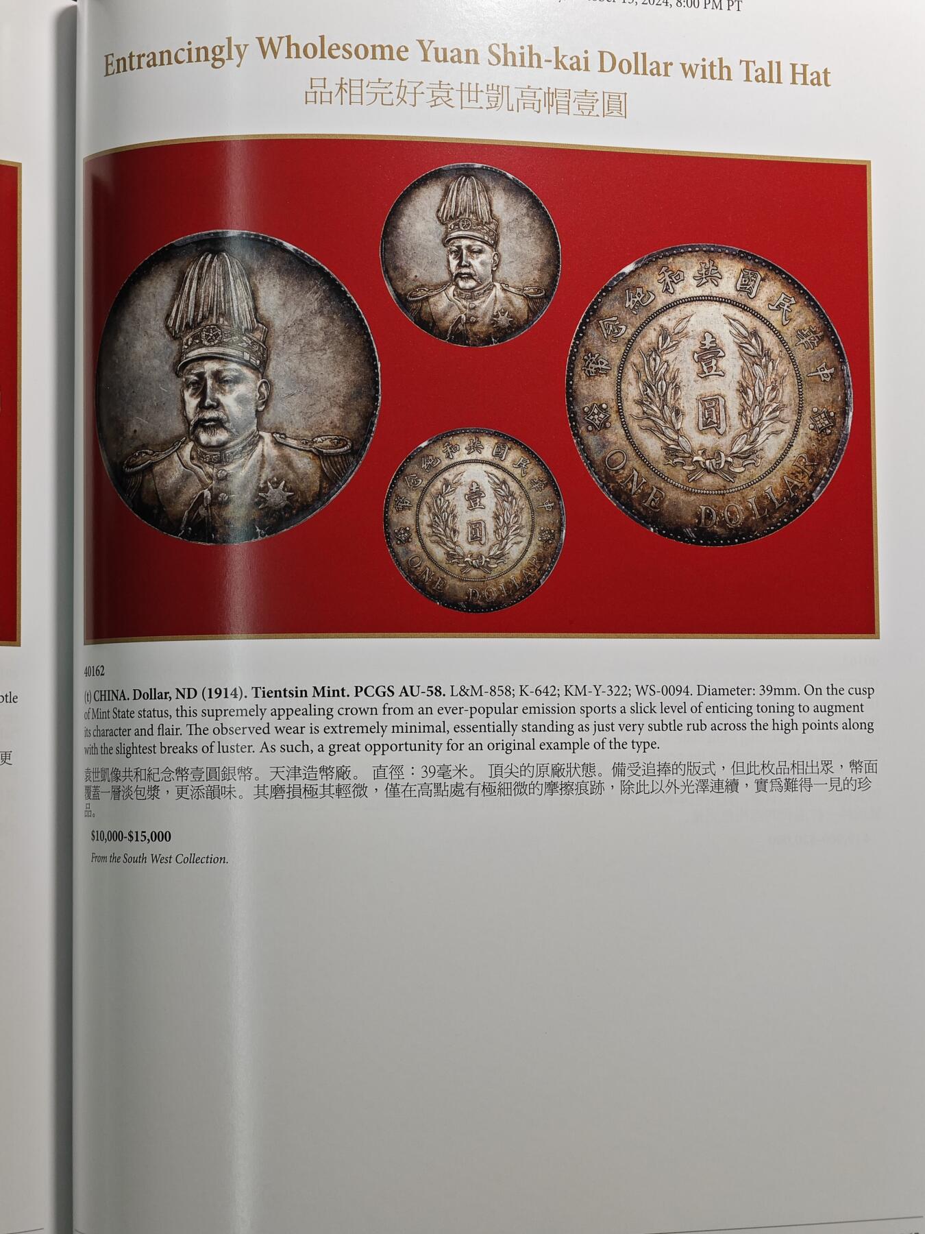 【北京钱博会拍卖周】【德藏】世界币章拍卖第102期(全场顺丰包邮)