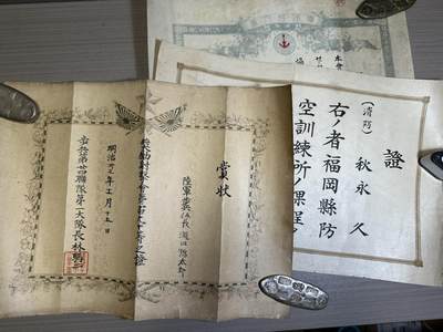 外国章，勋记，外币混合专场 - 日本赏状3张
