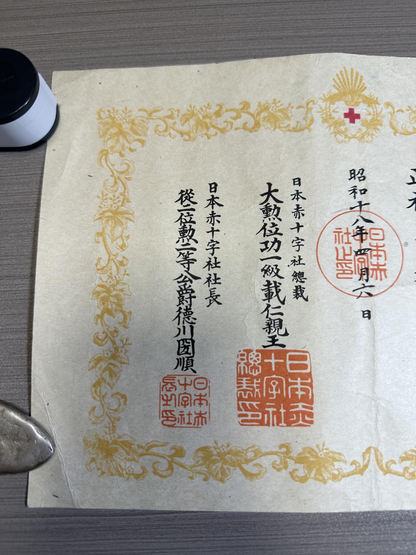 First