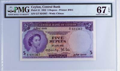 【Blue Auction】✨世界纸币精拍第564期【精】 -  【冠军分 仅4张】锡兰 1952年5卢比 PMG67EPQ 顶级高分BWC出品 女王 紫色版非常漂亮 背面古锡兰著名君主帕拉克拉马巴胡国王雕像 