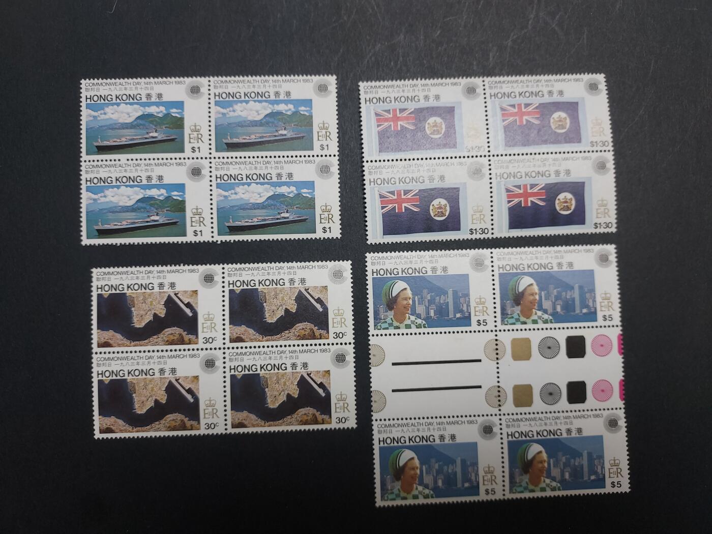 理想集藏/博彦收藏 10月26日邮票专场 香港 英联邦日 方连 微黄 上品