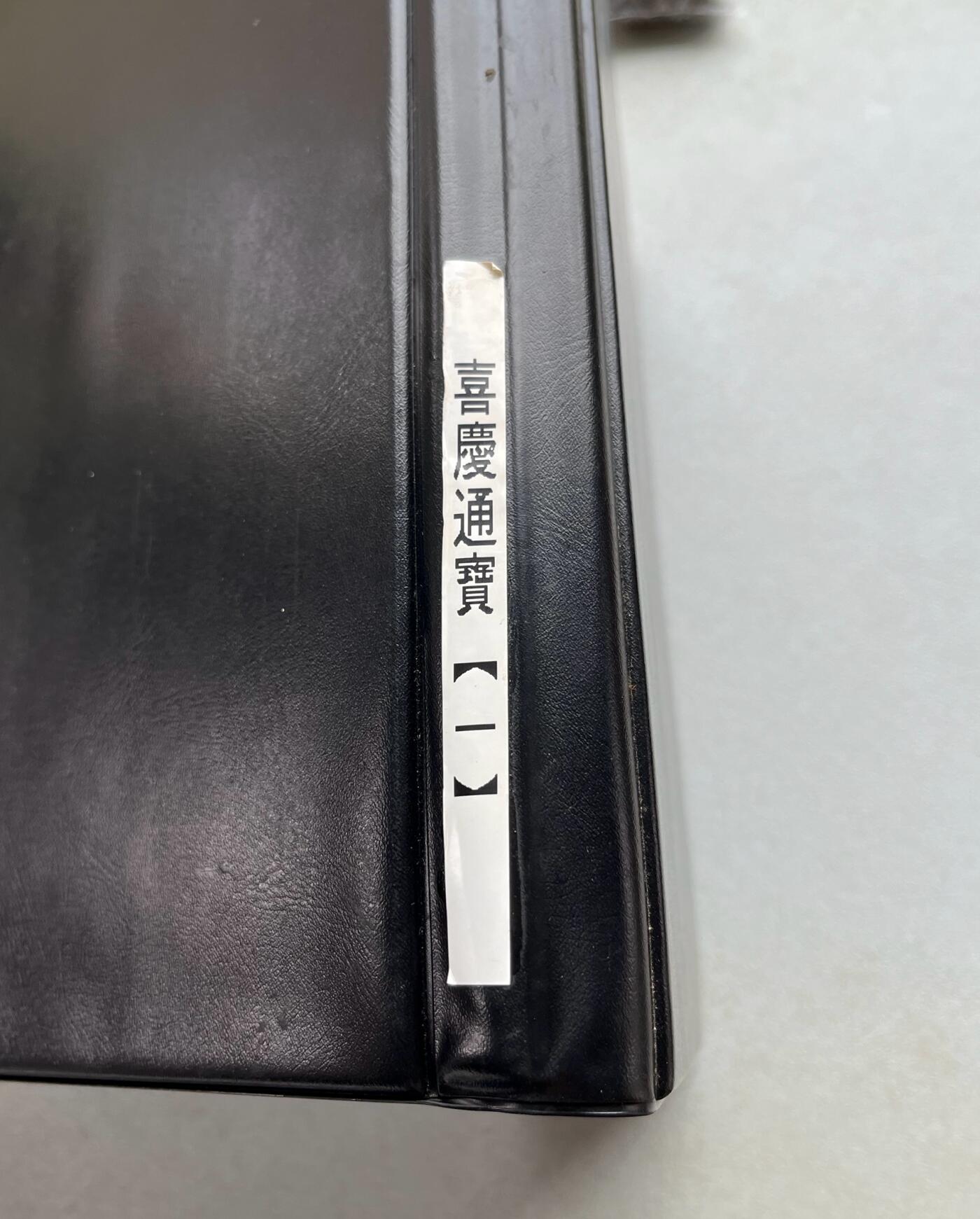 First
