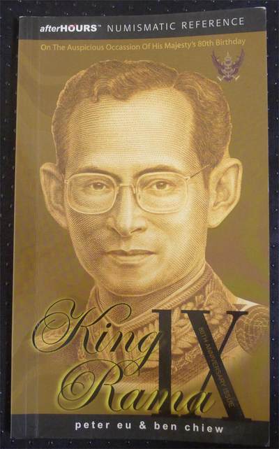 世界钱币章牌书籍专场拍卖第173期 - 泰国国王纸币
