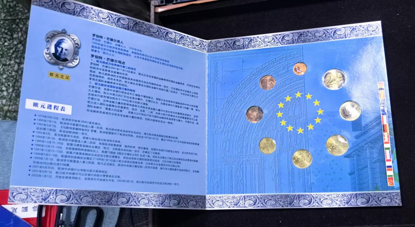 北京马甸外国币专卖微拍第128期，外国非贵金属纪念币，流通币专场，陆续上新，欢迎关注 德国欧元流通币册